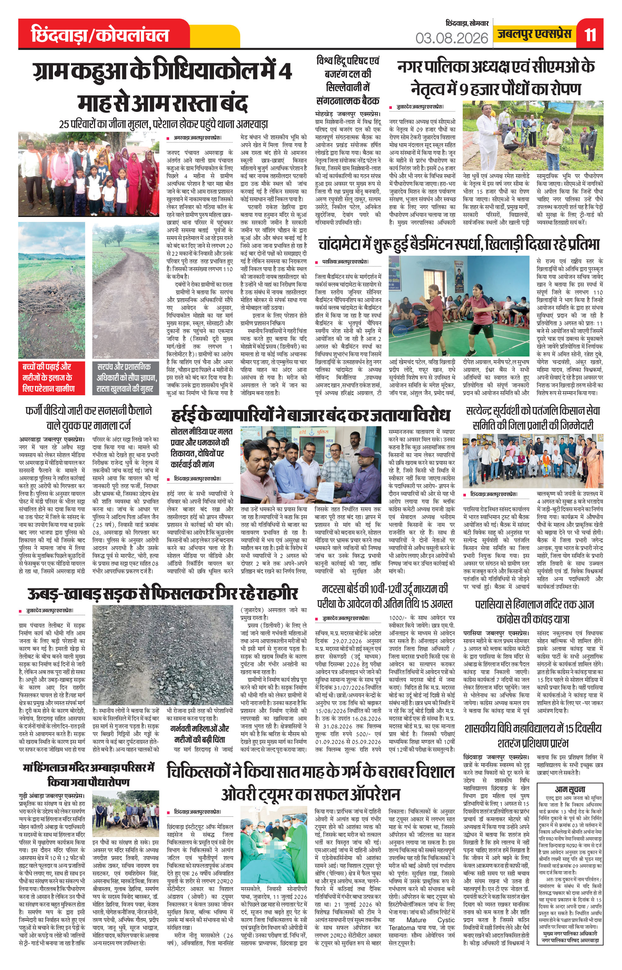 Page 11