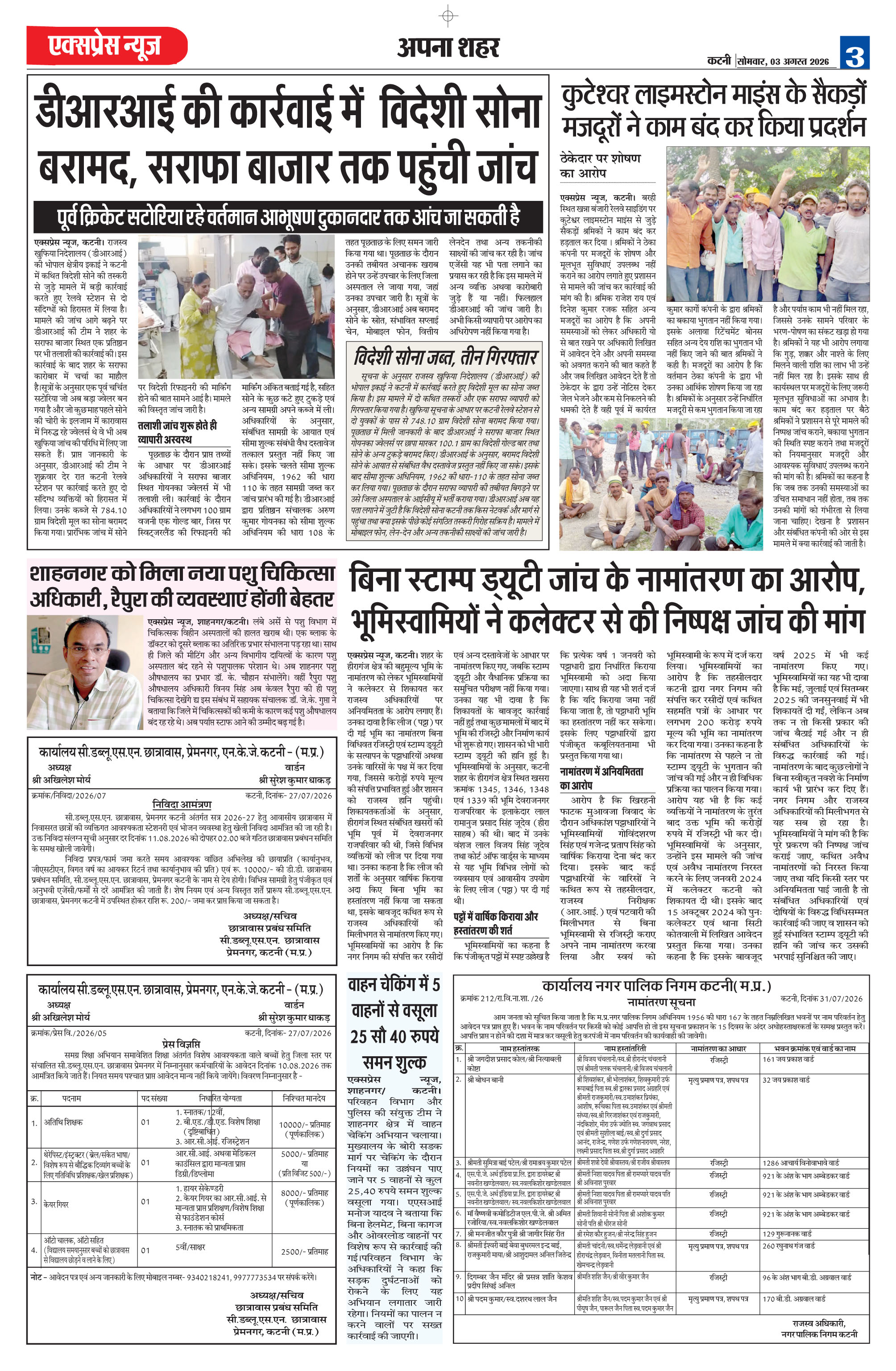 Page 3