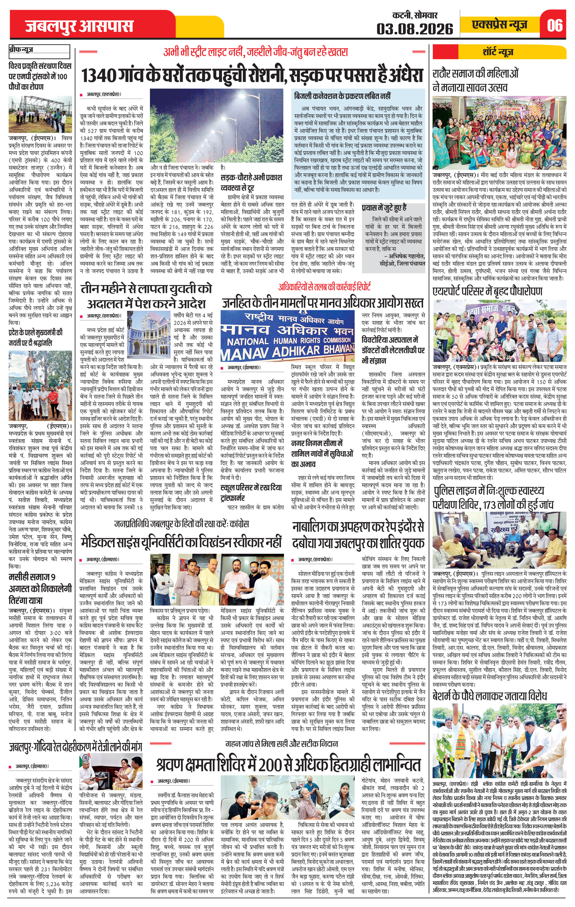 Page 6