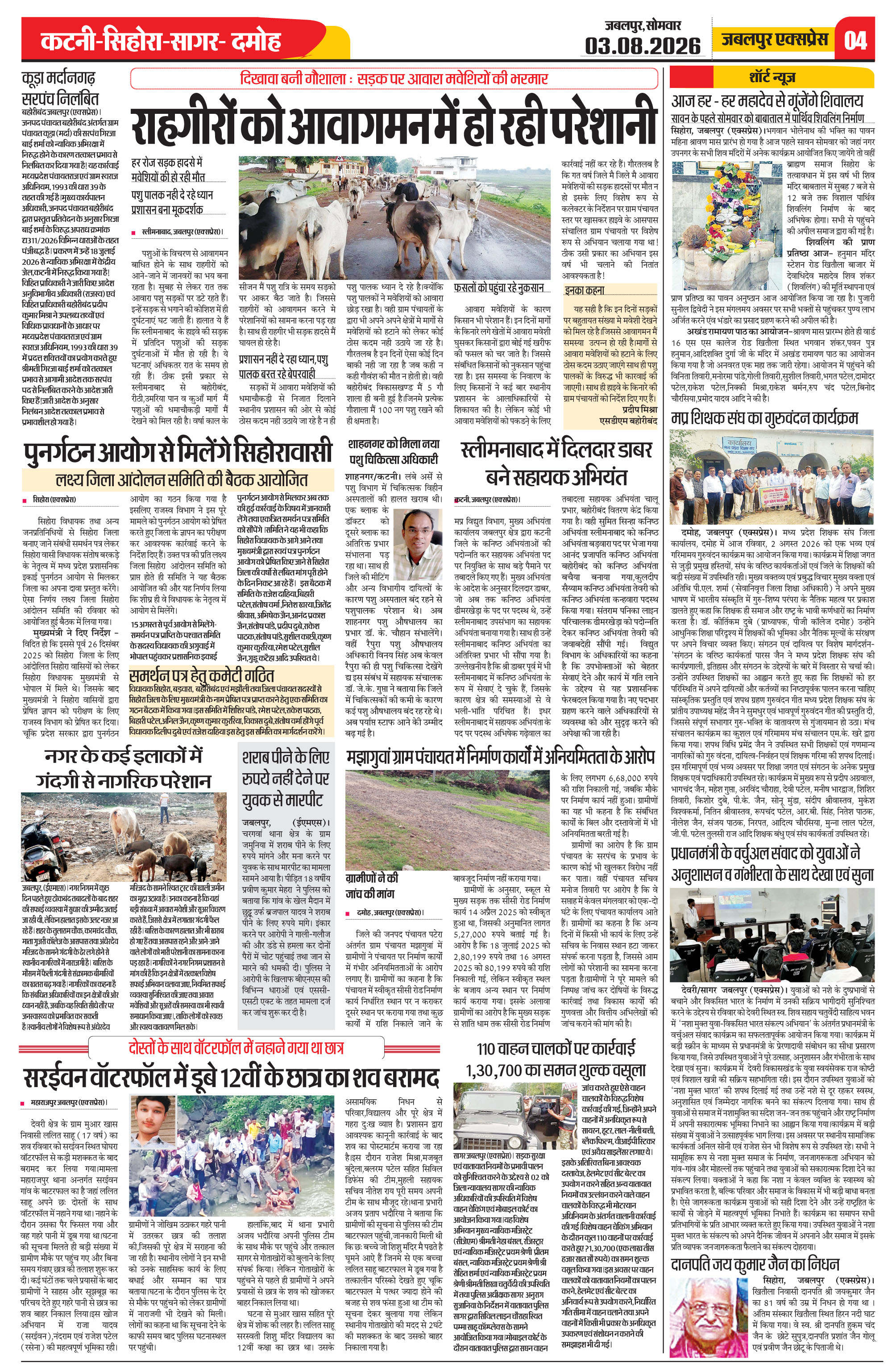 Page 4