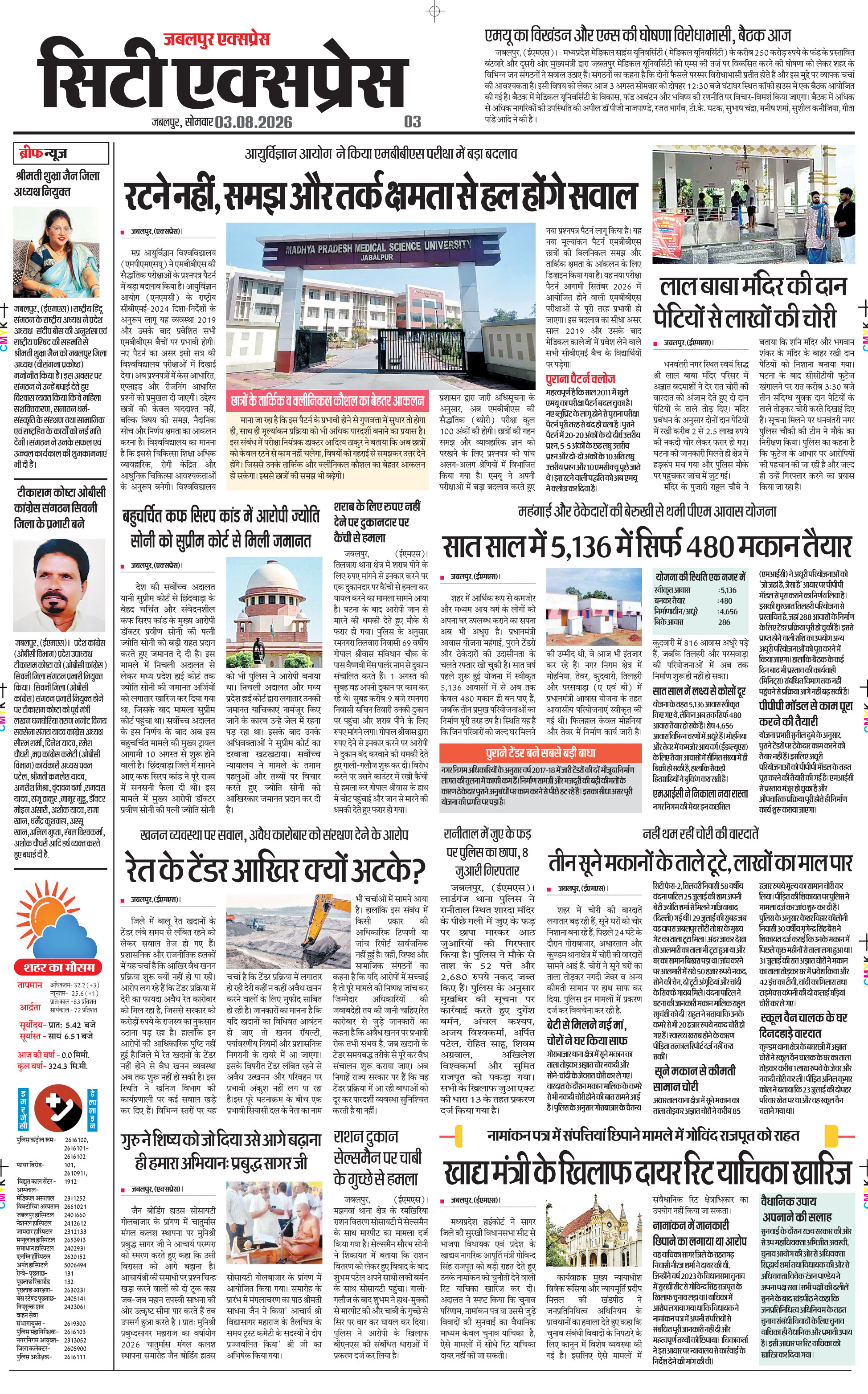 Page 3