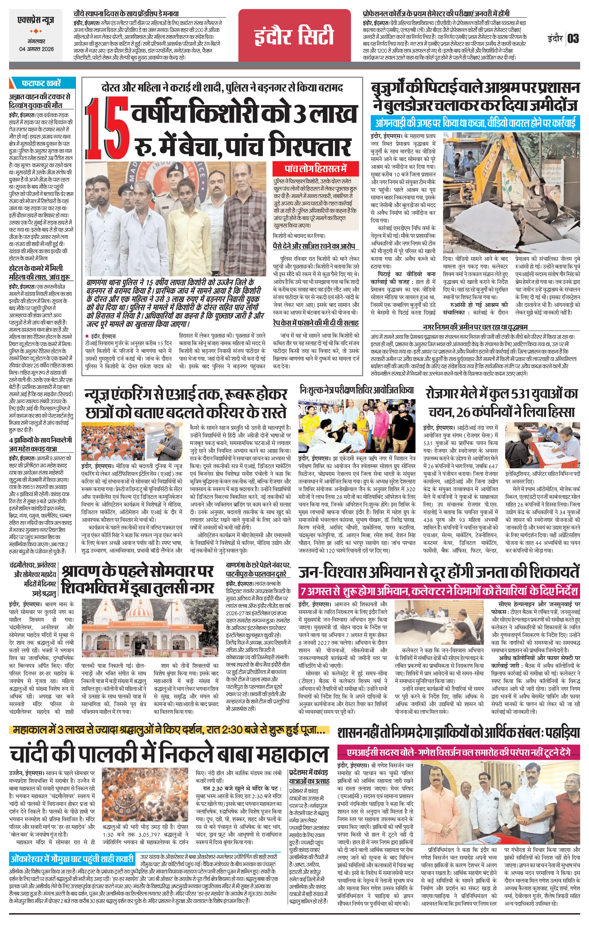 Page 3