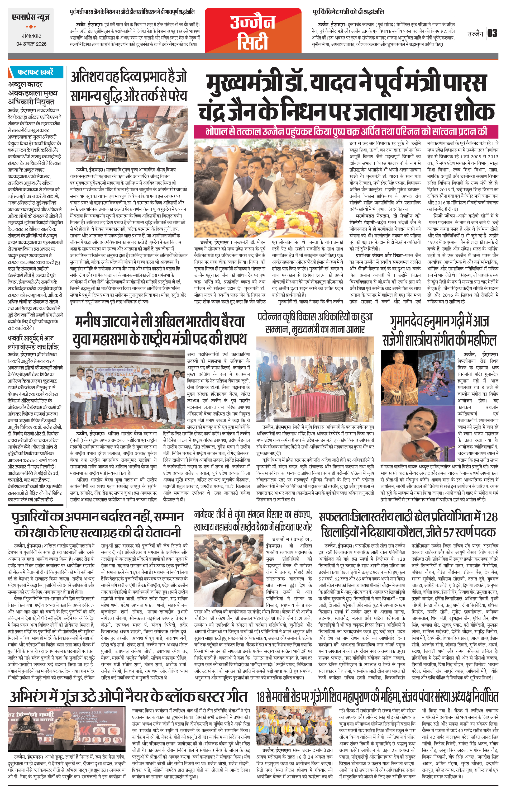 Page 3