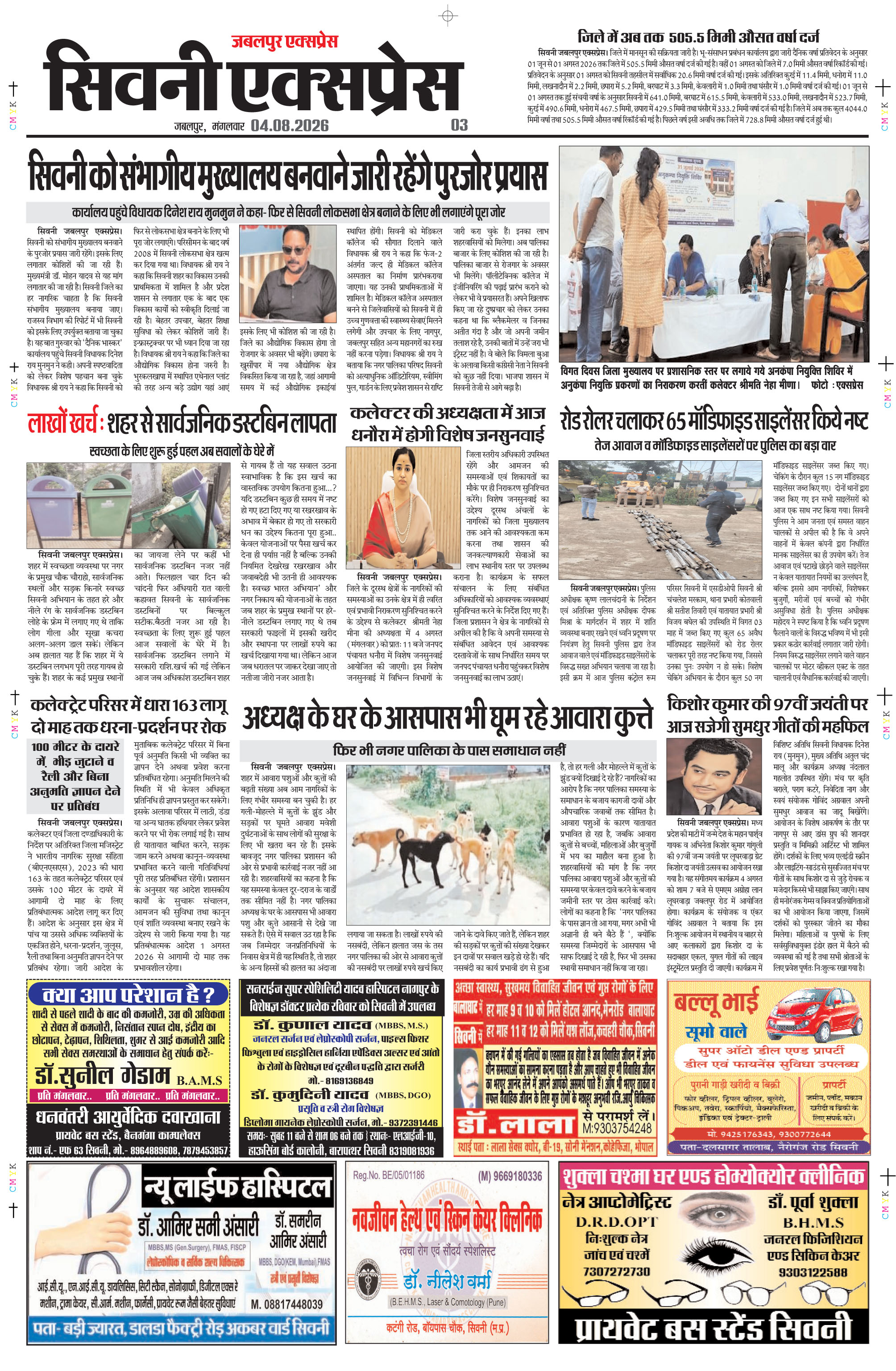 Page 3