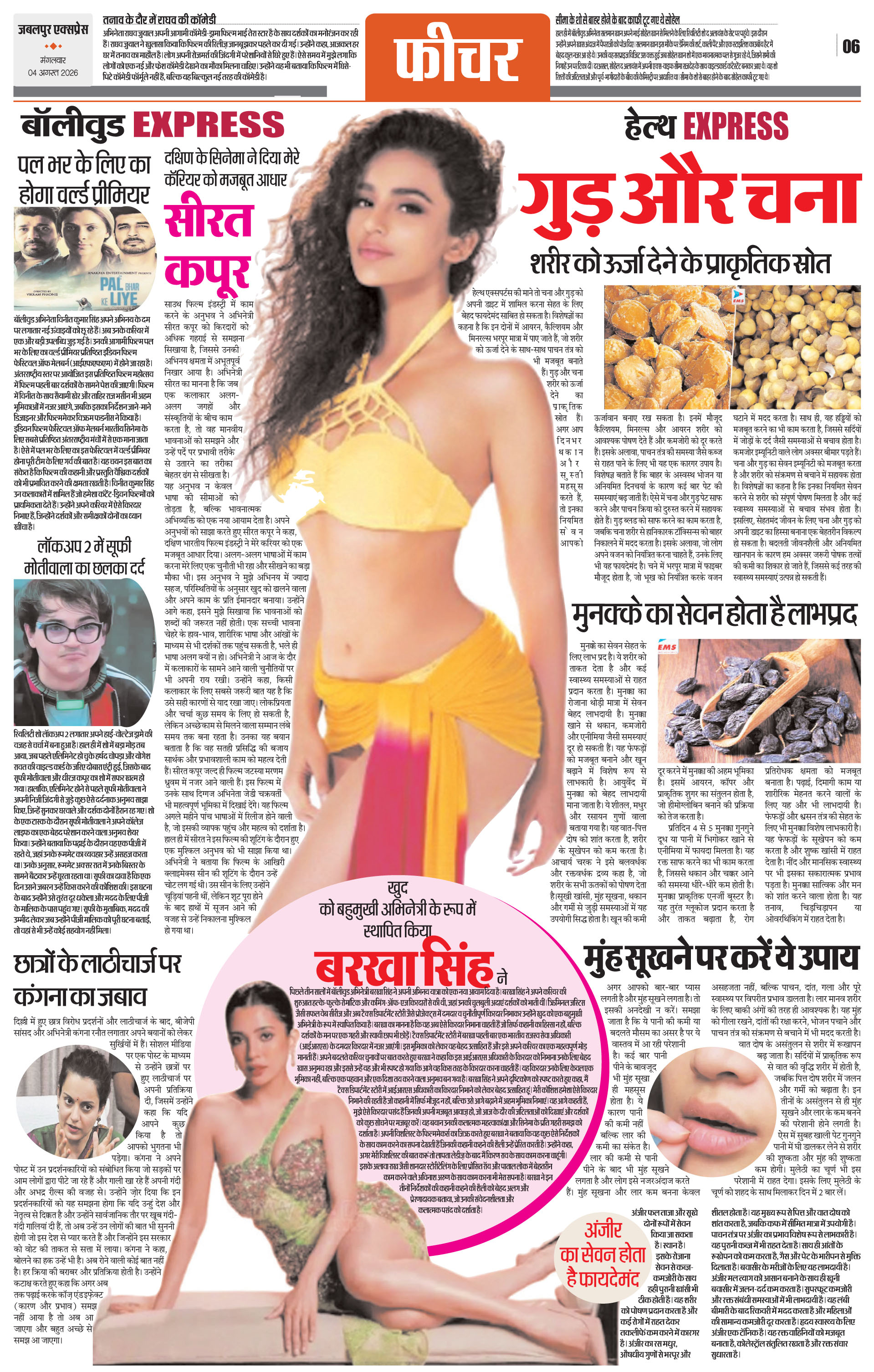 Page 6