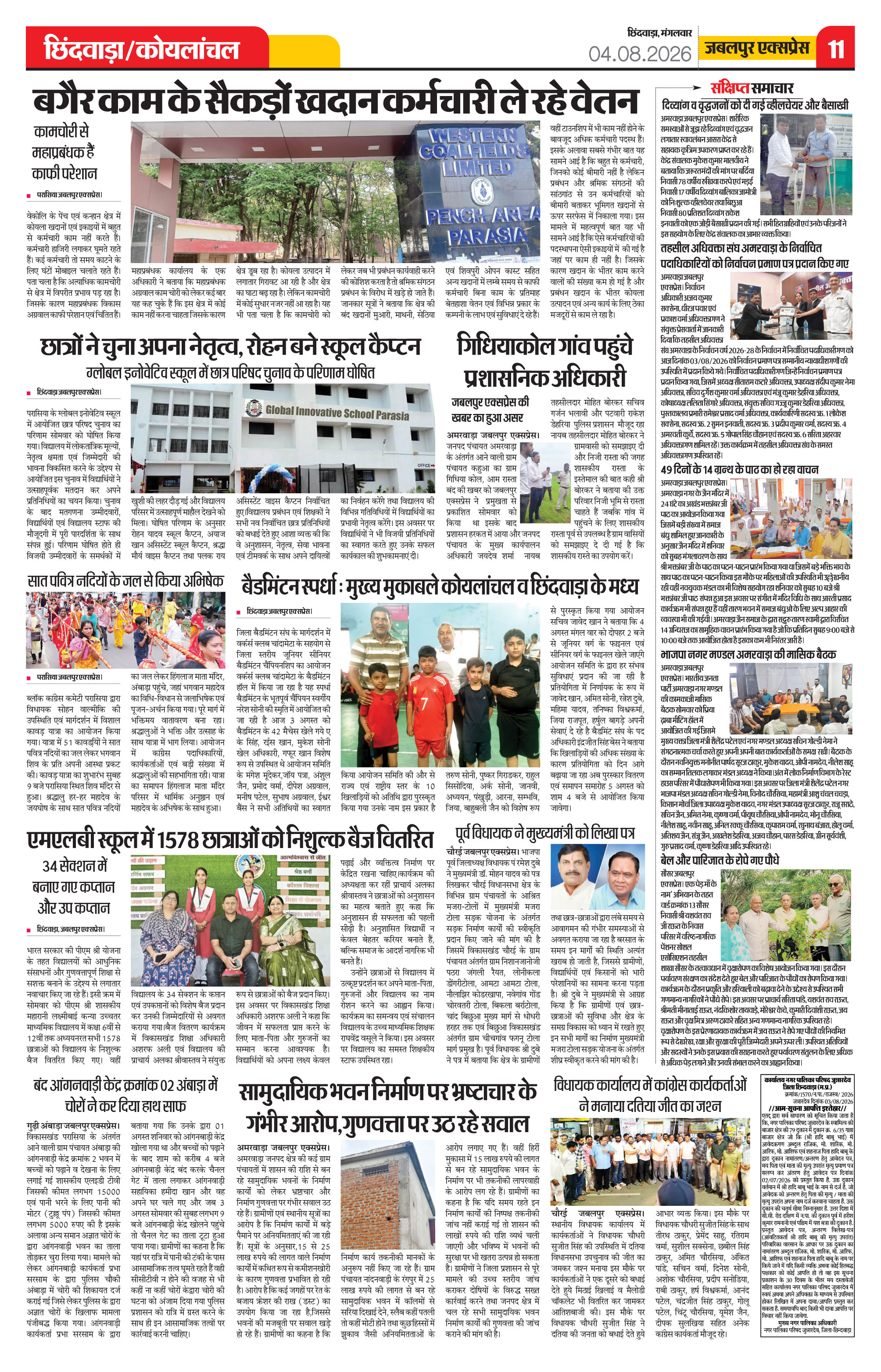 Page 11