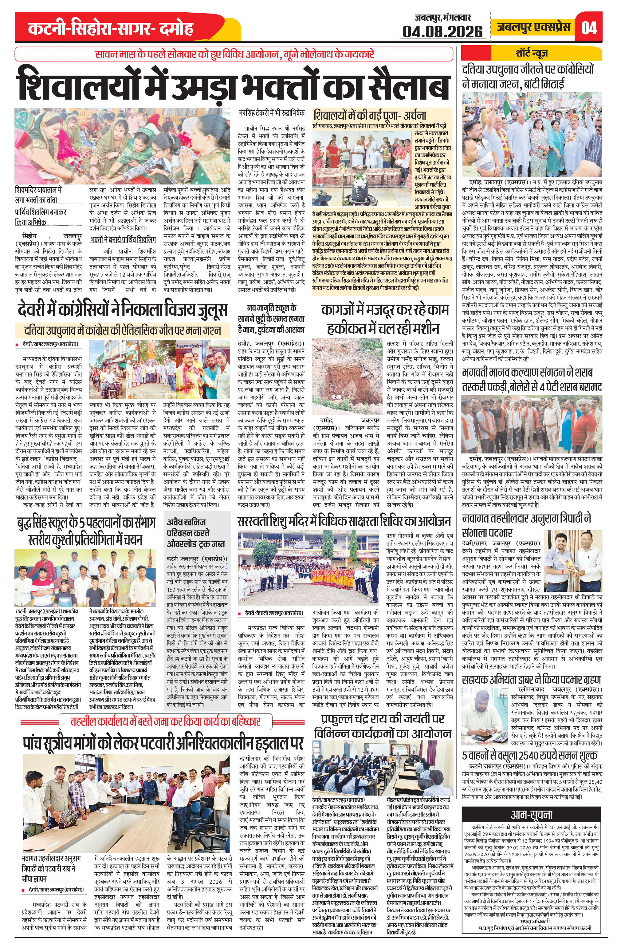 Page 4