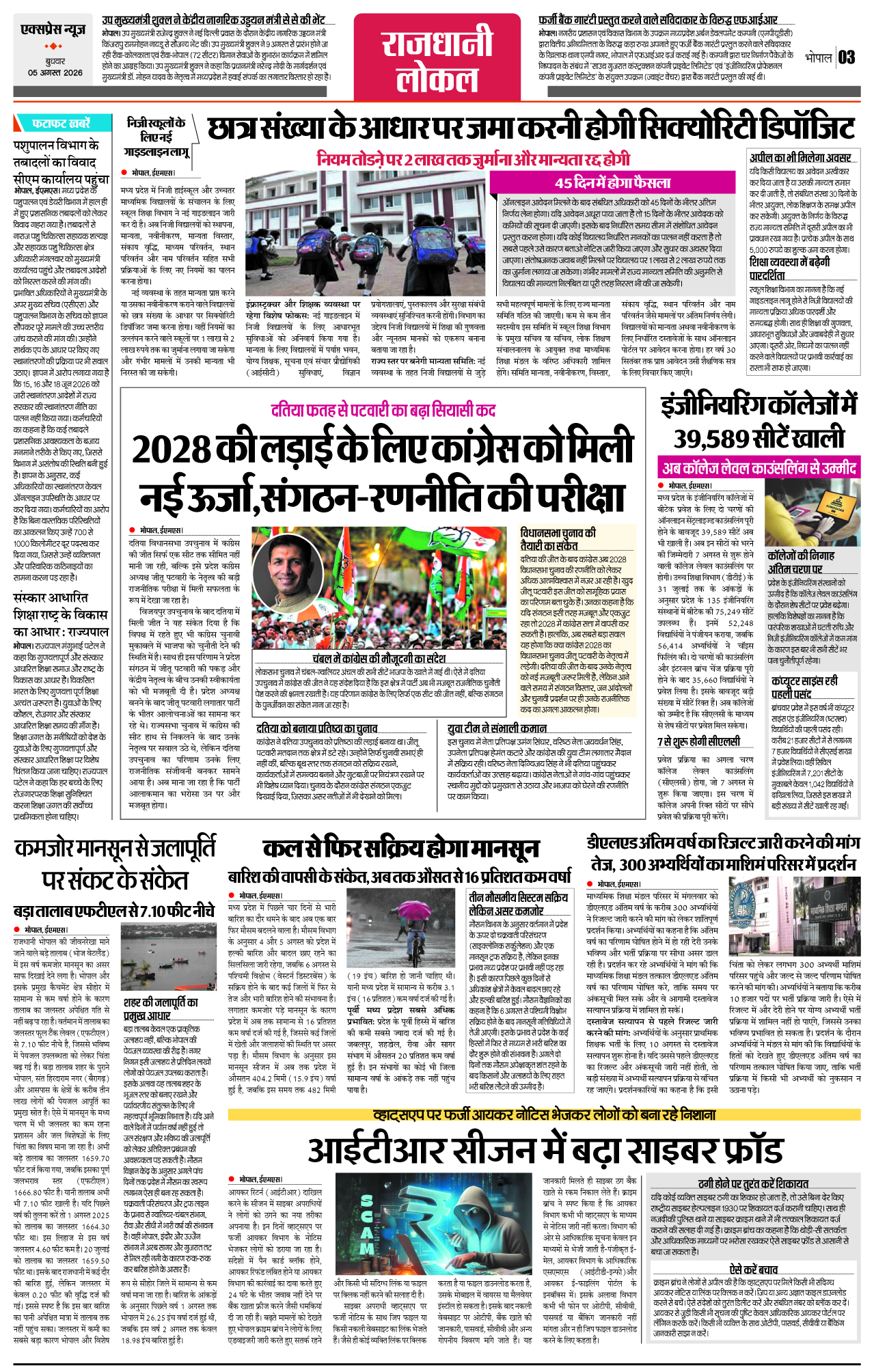 Page 3