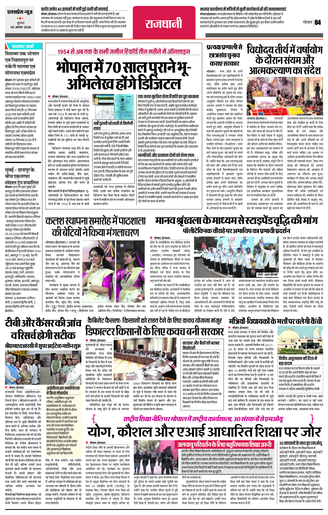 Page 4