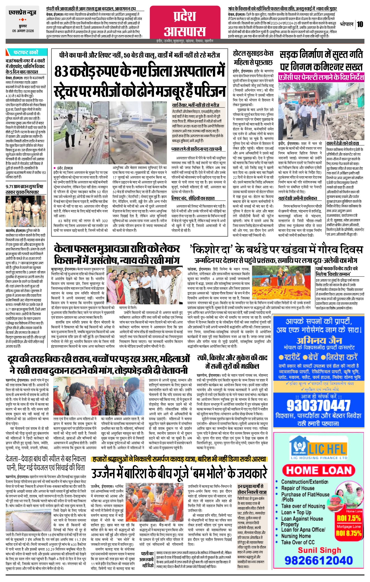 Page 10