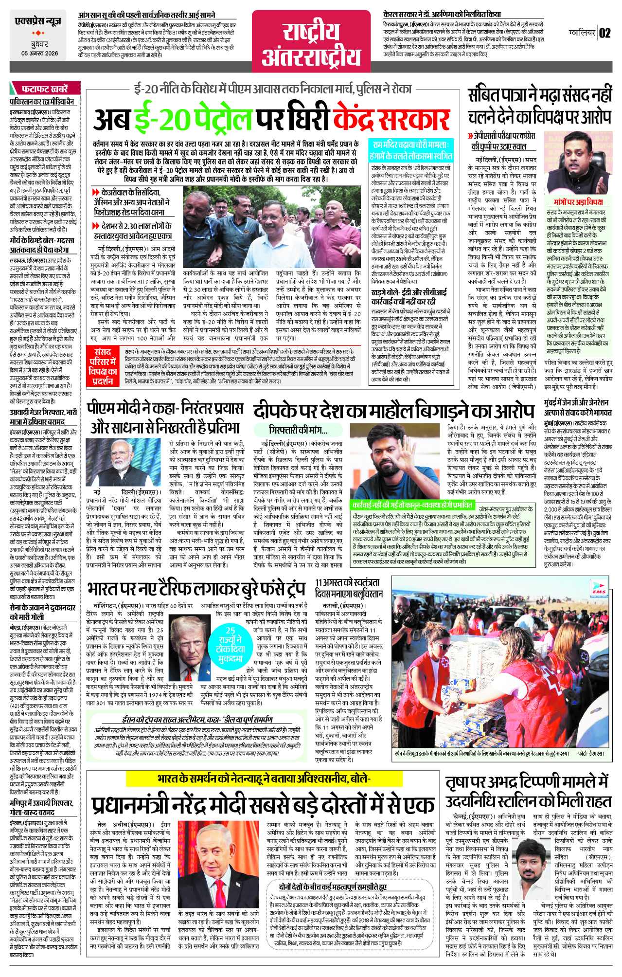 Page 2