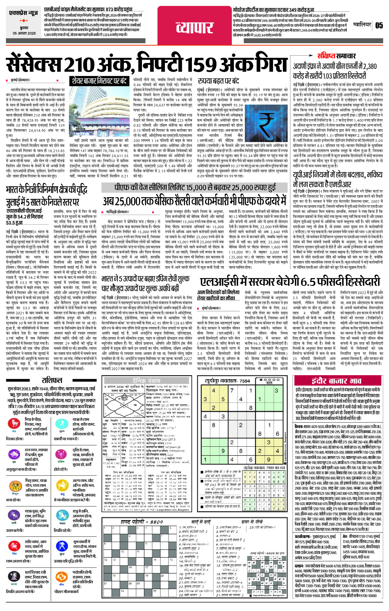 Page 5