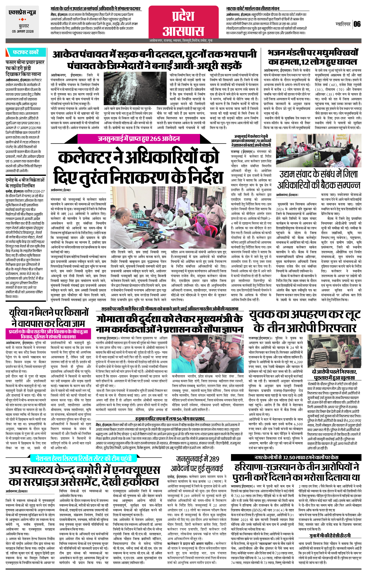 Page 6