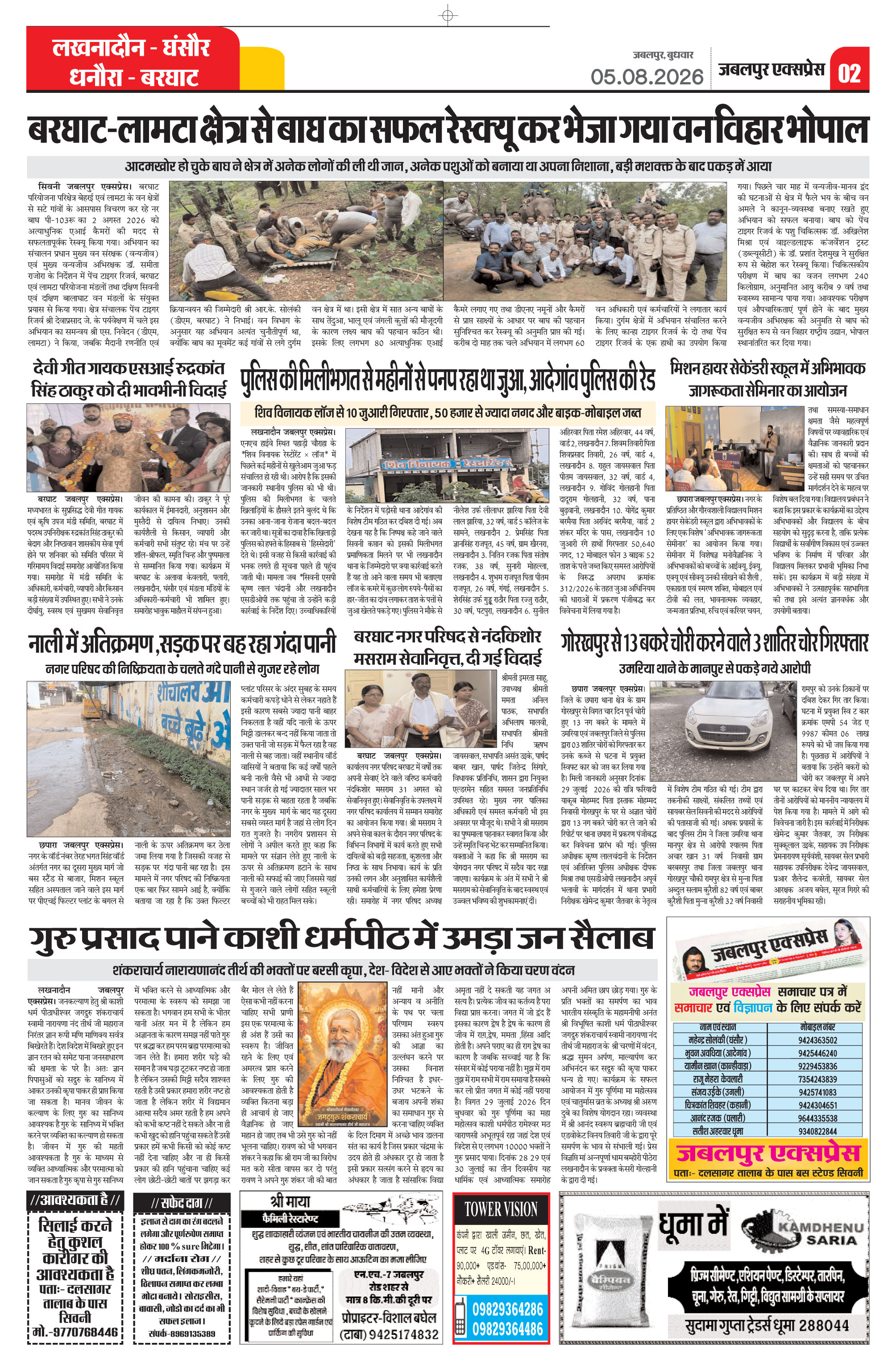 Page 2