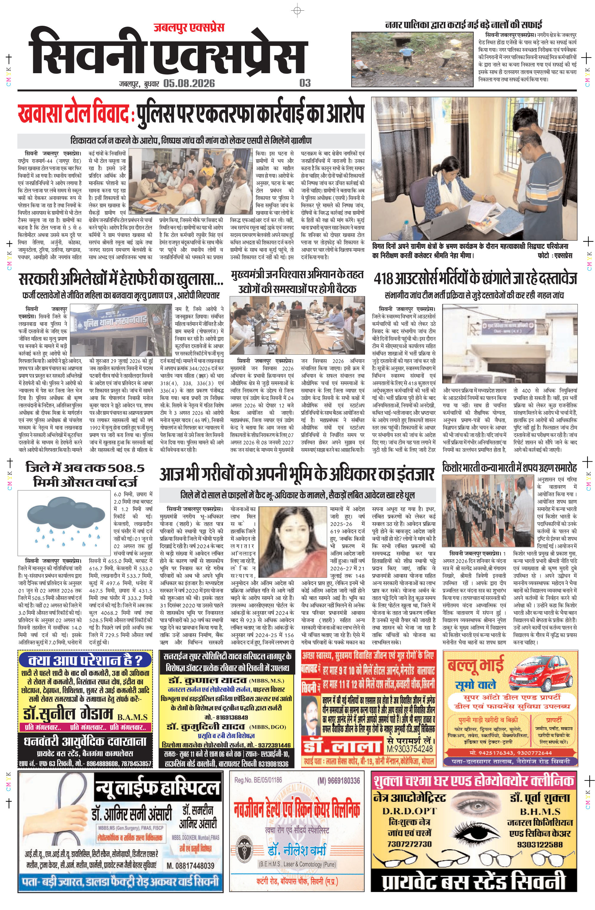 Page 3
