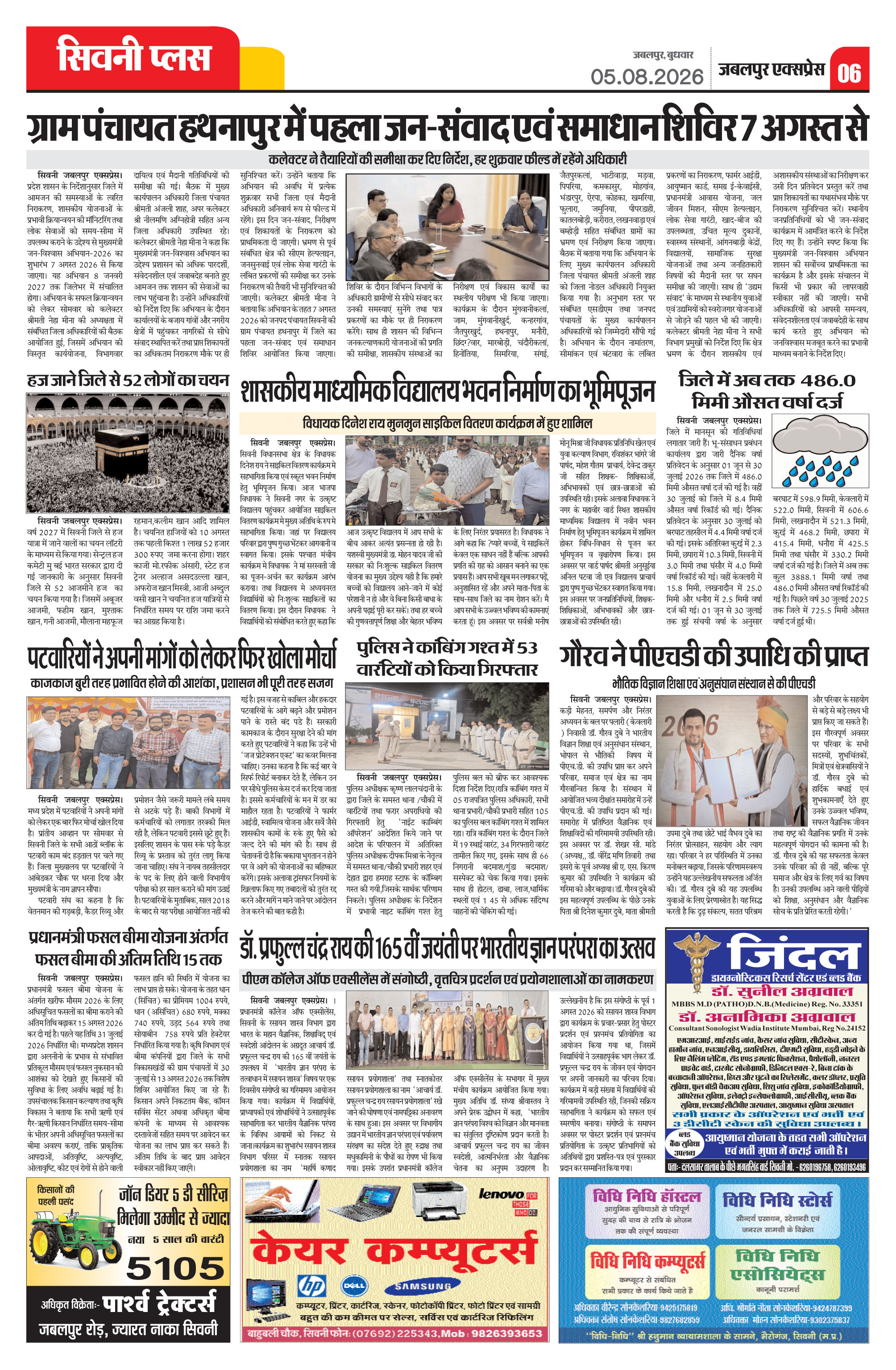 Page 6