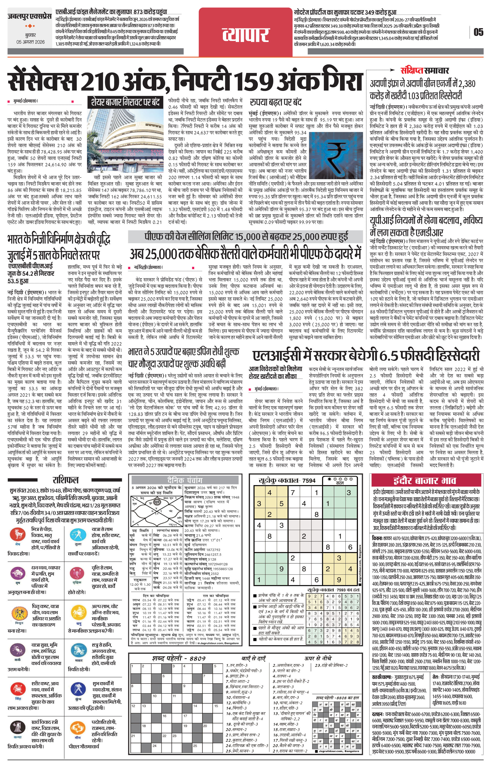 Page 5