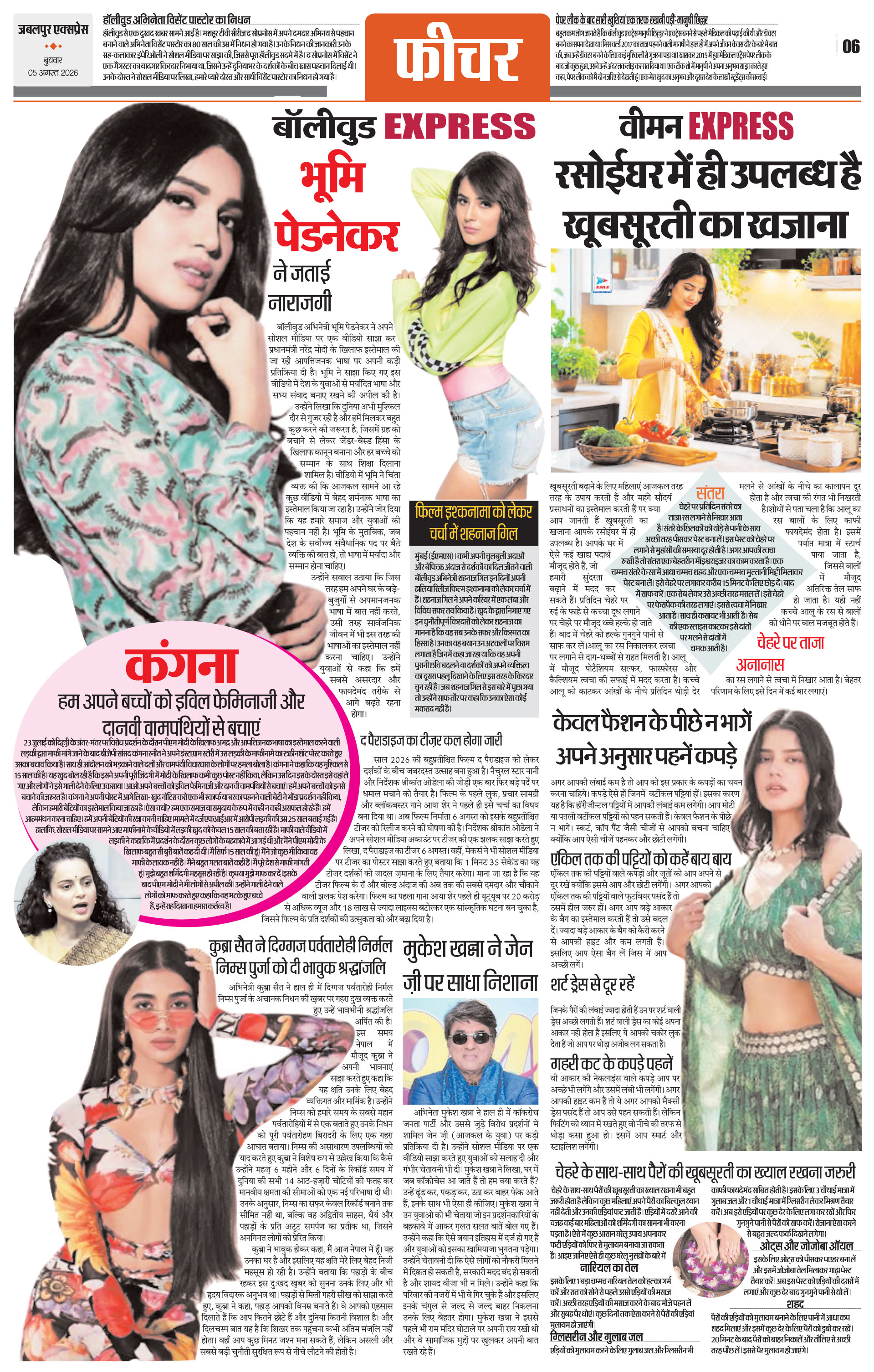 Page 6