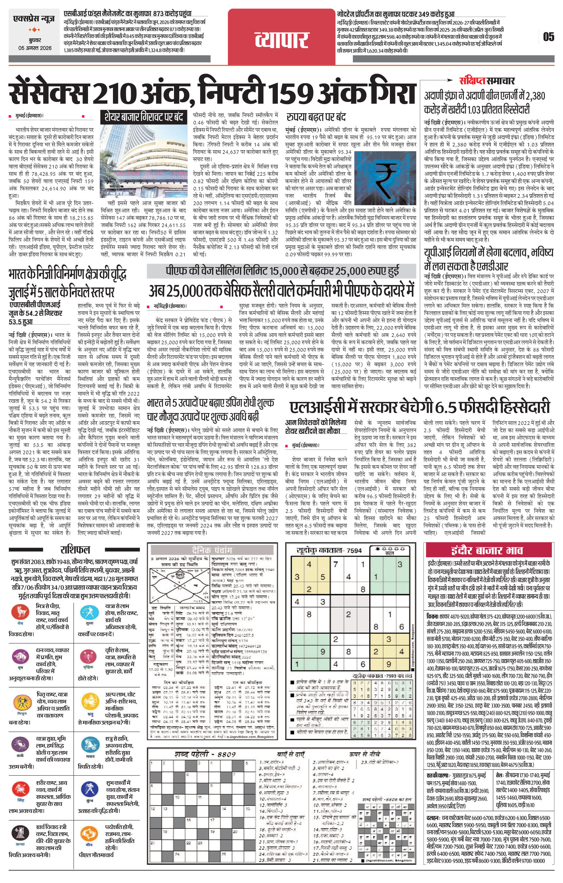 Page 5