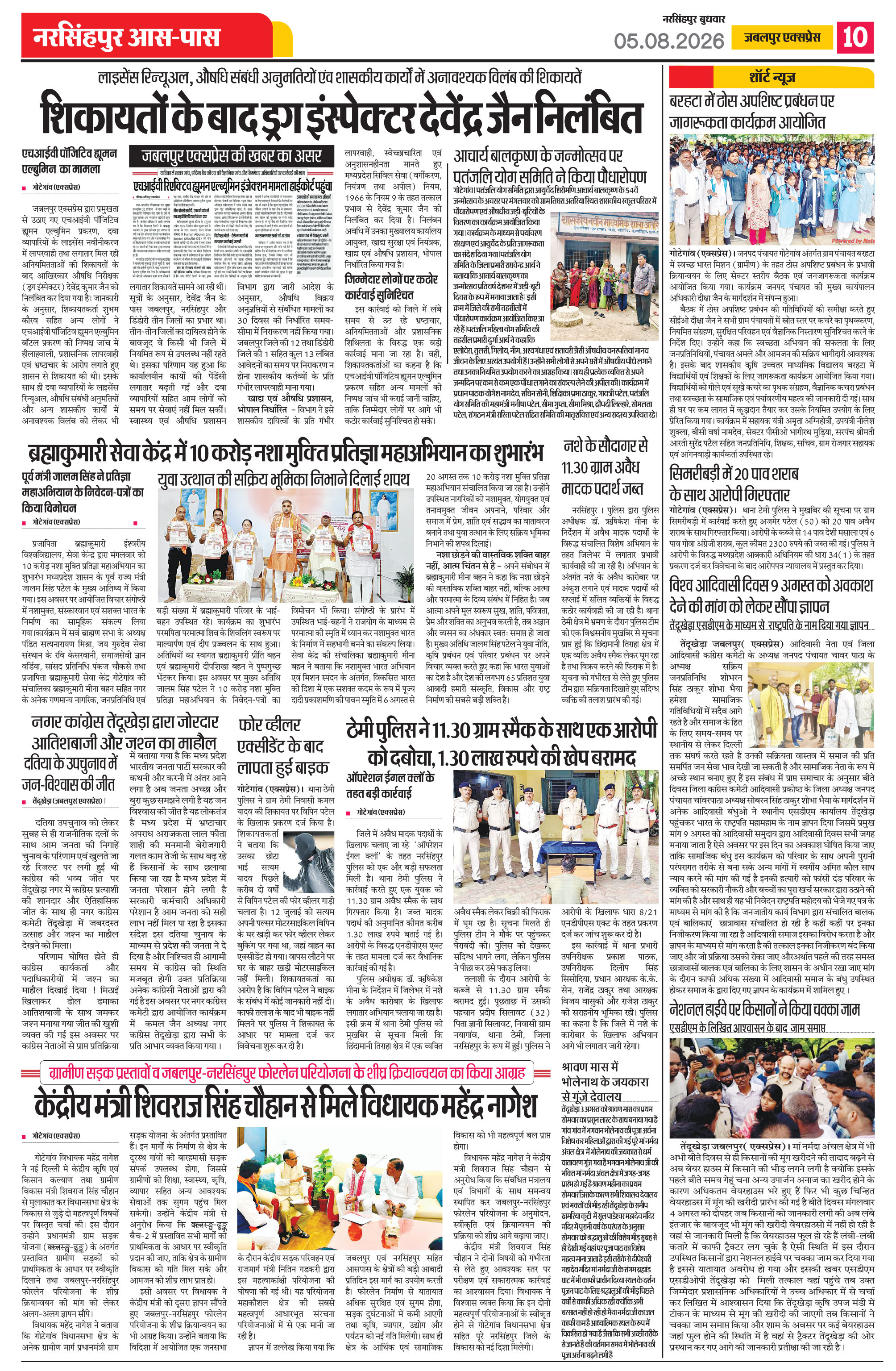 Page 10
