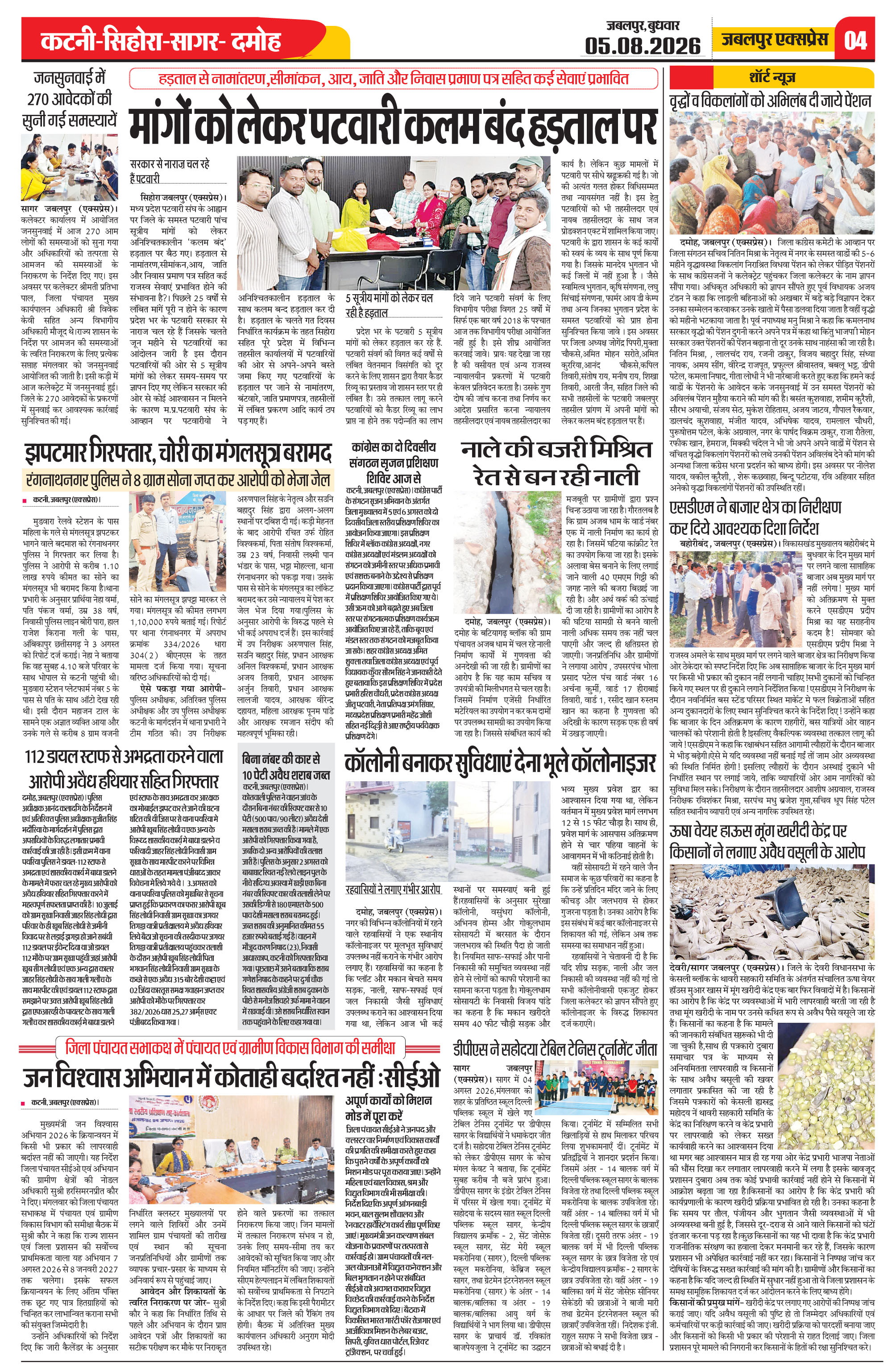 Page 4