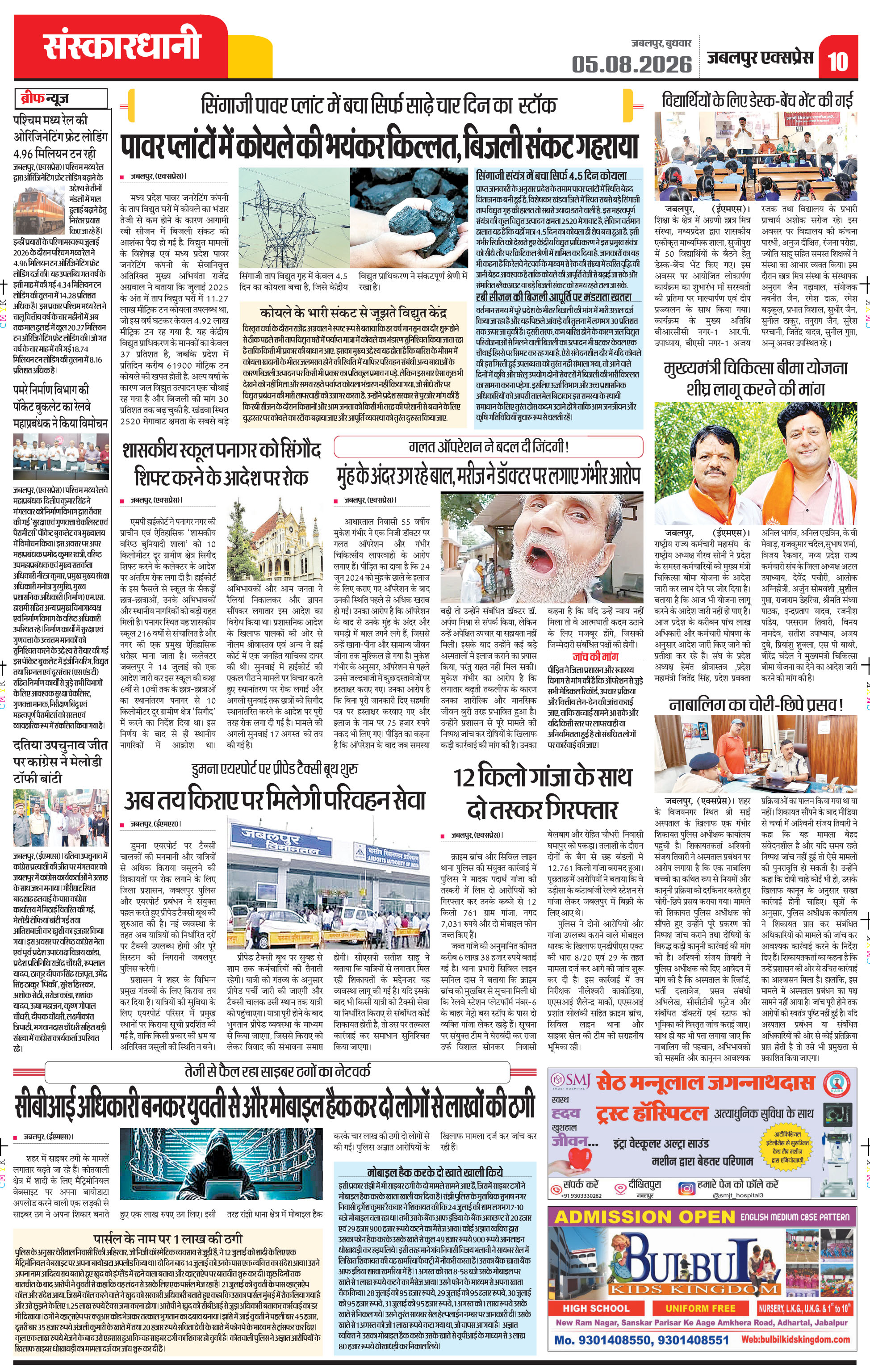 Page 10