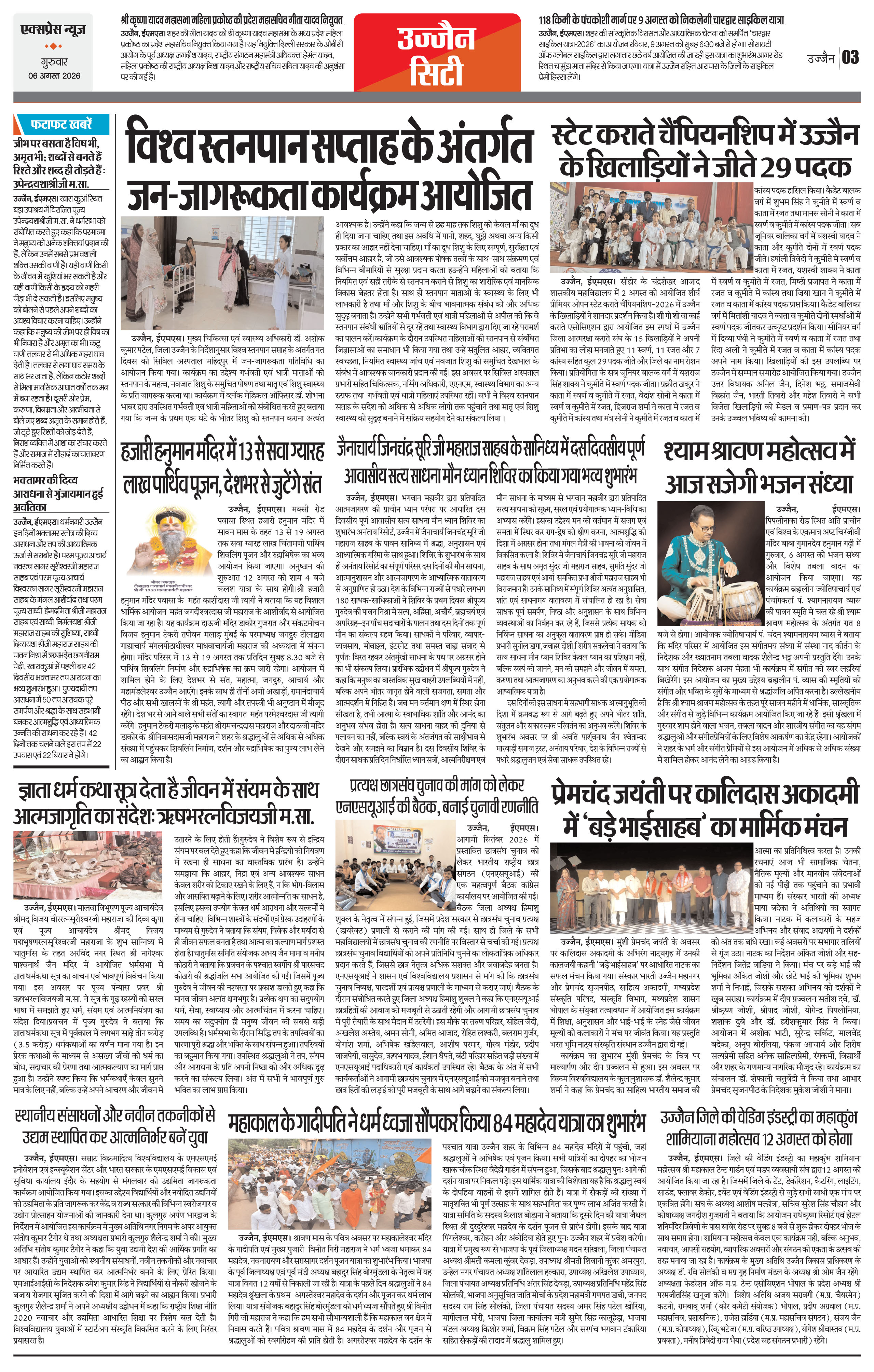 Page 3