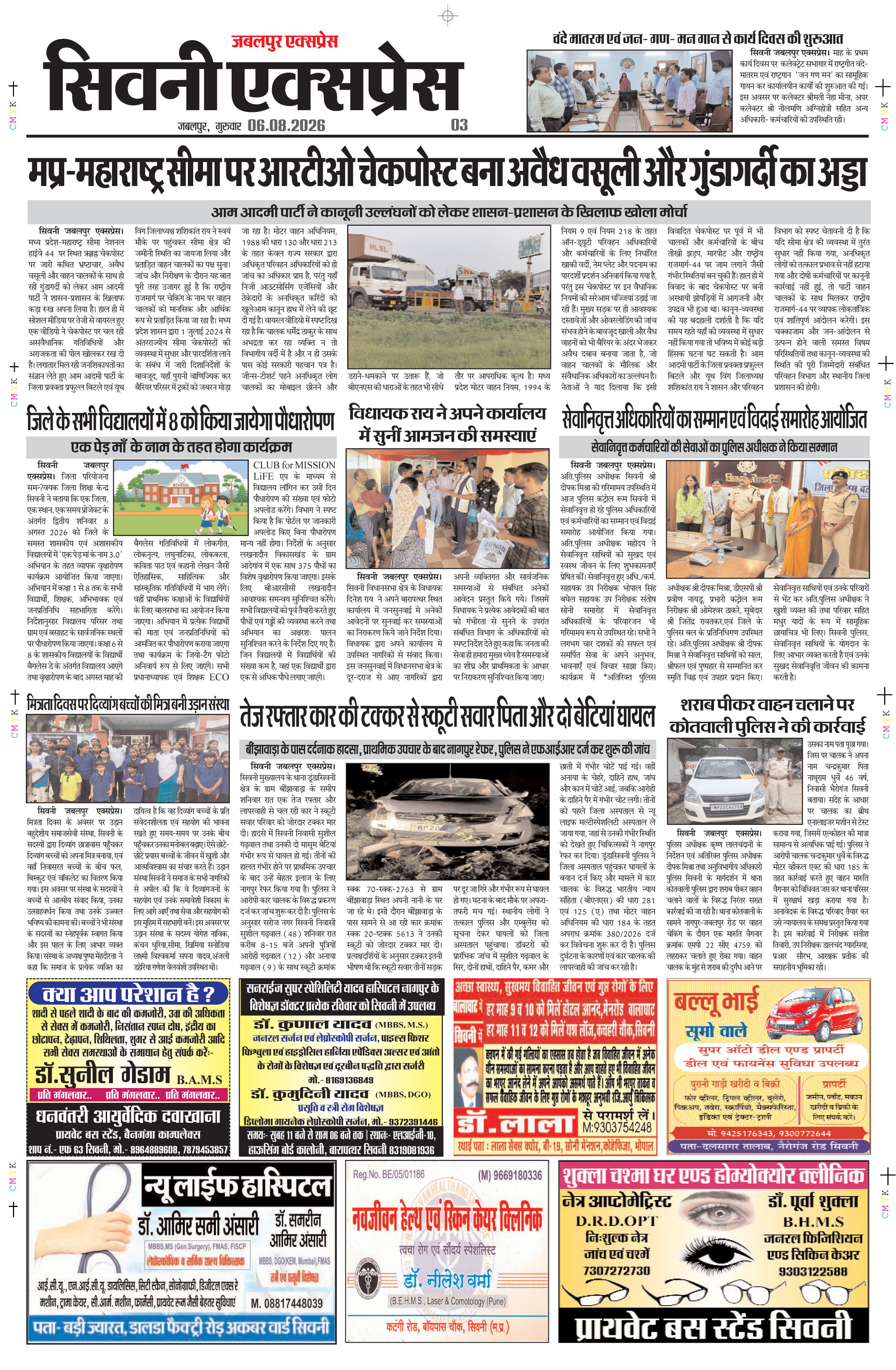 Page 3