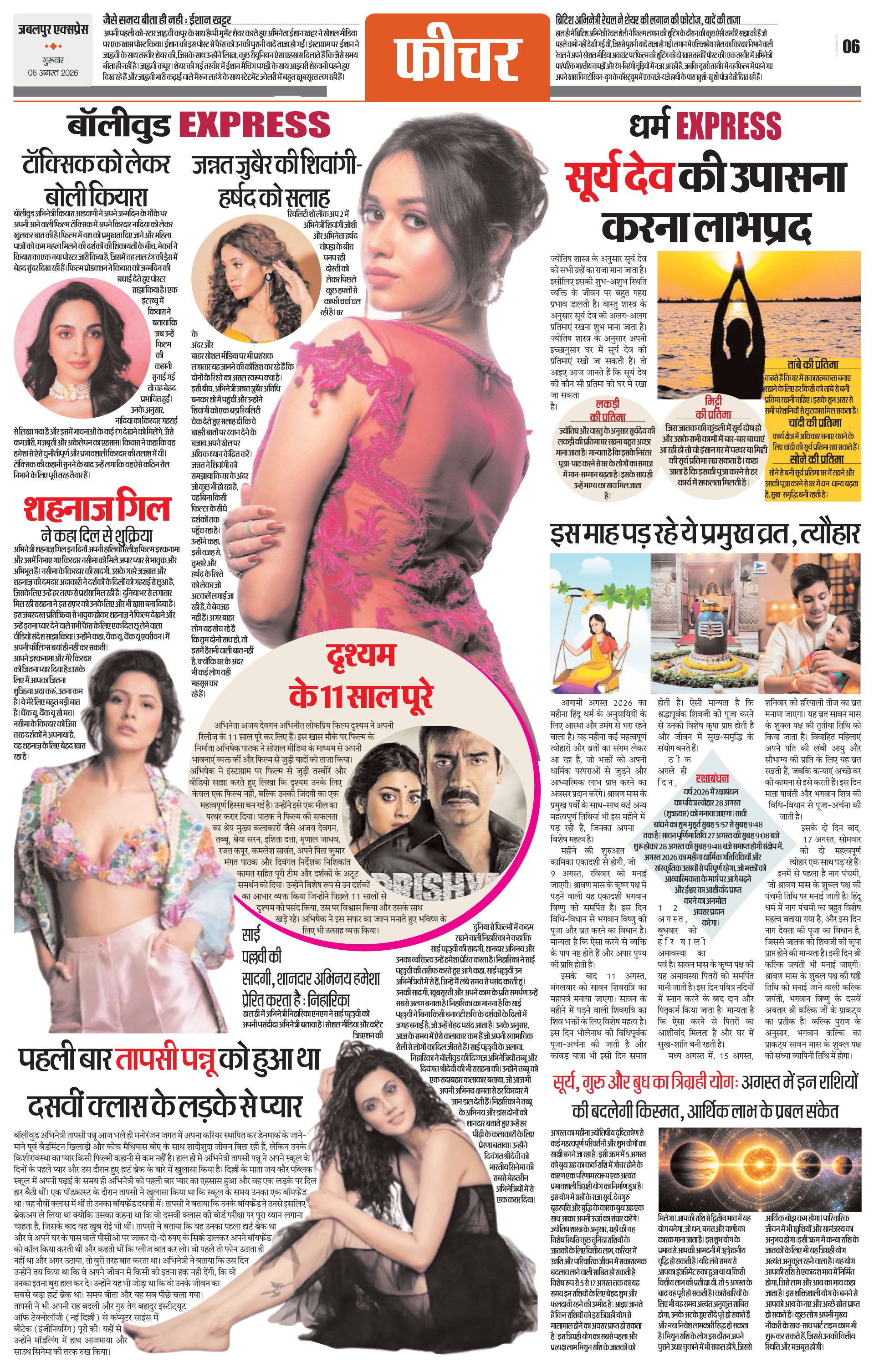 Page 6