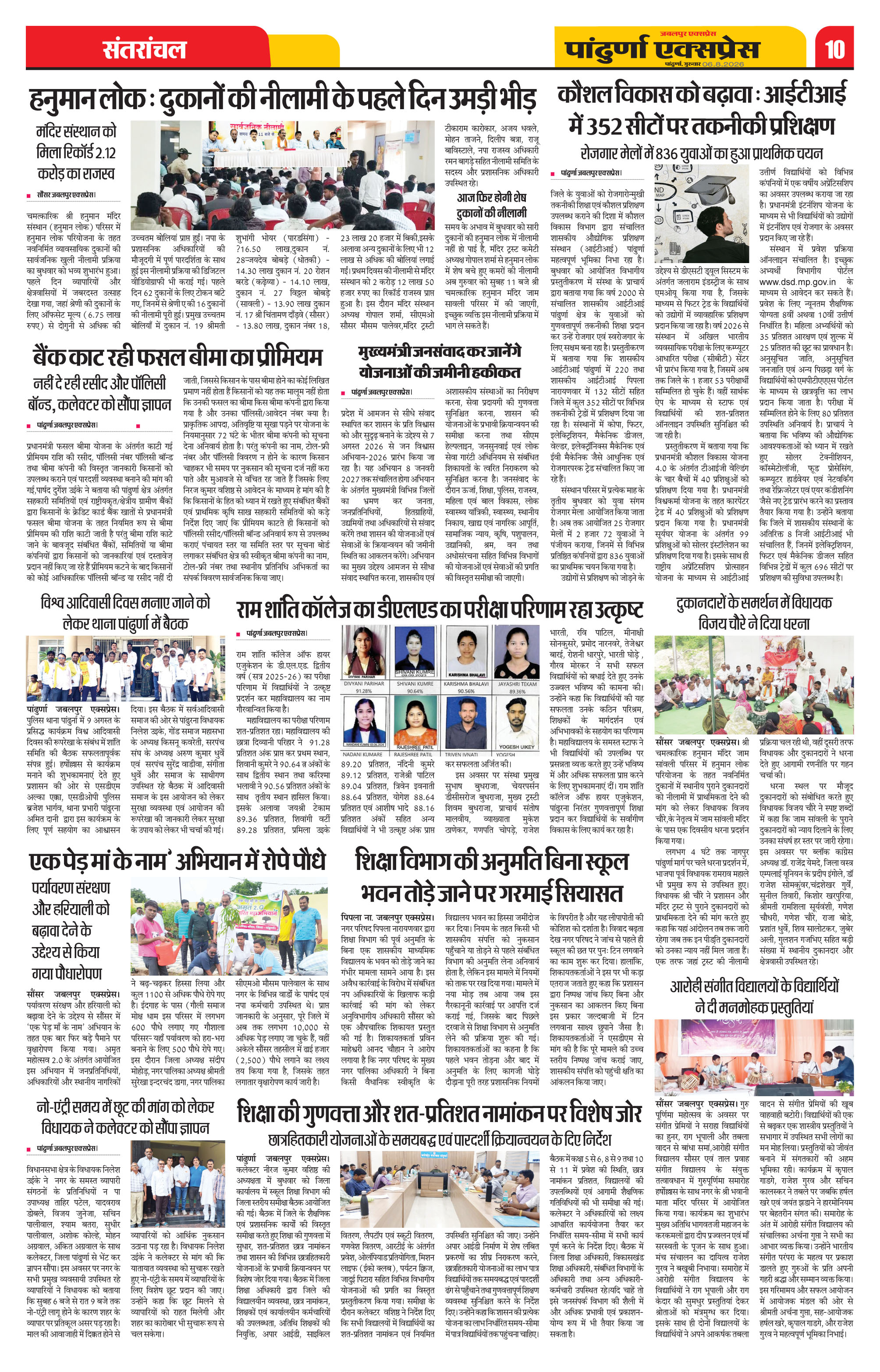 Page 10