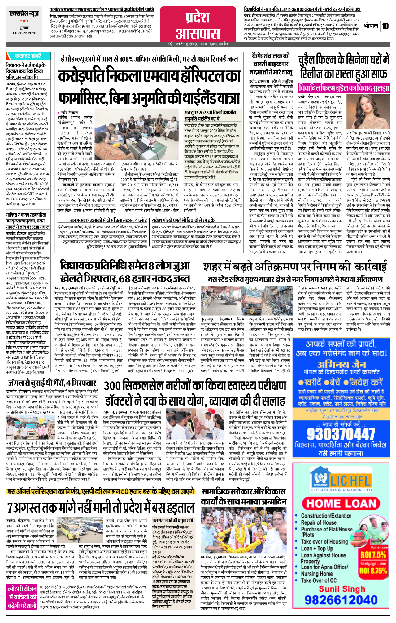 Page 10