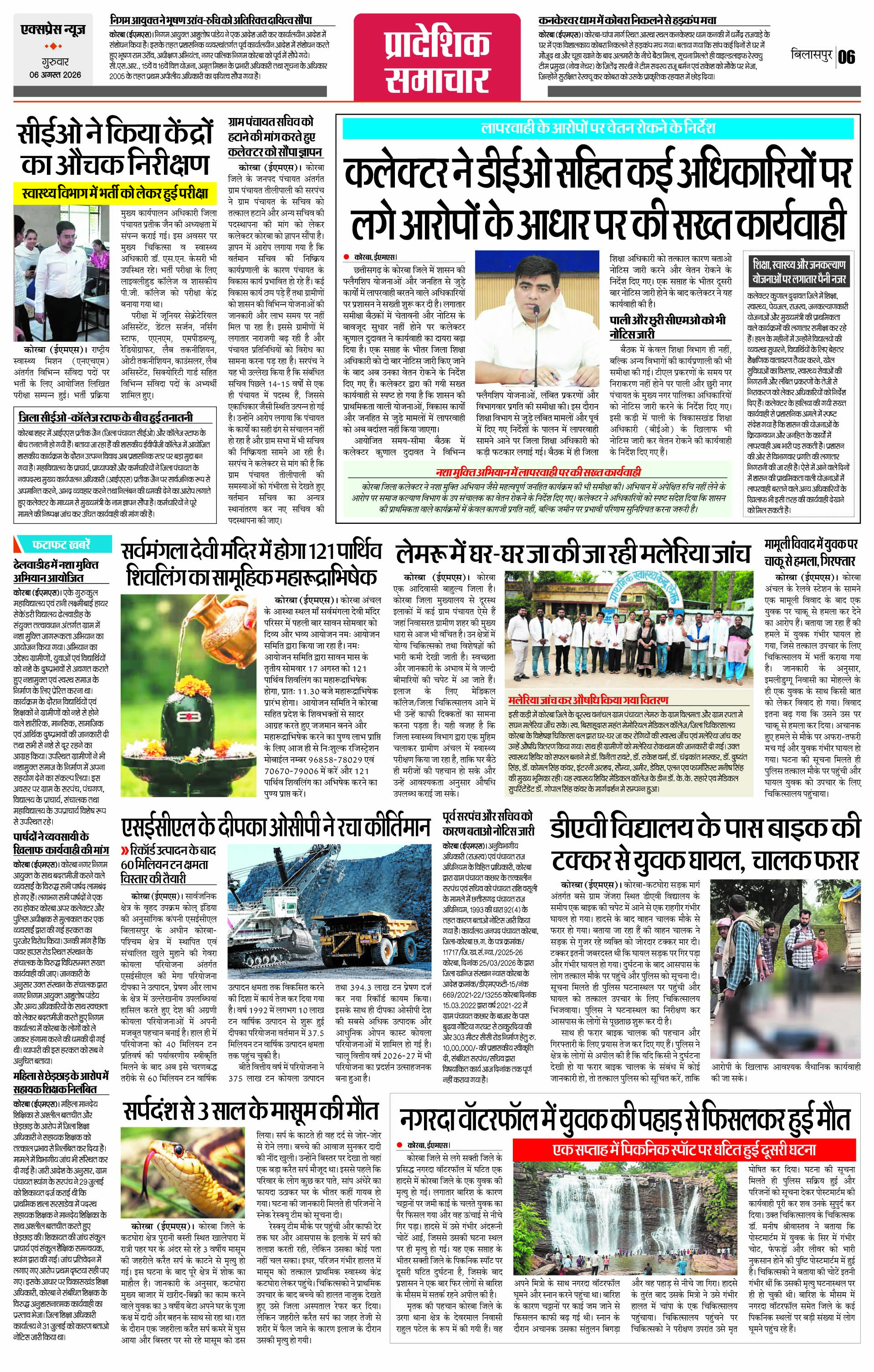 Page 6