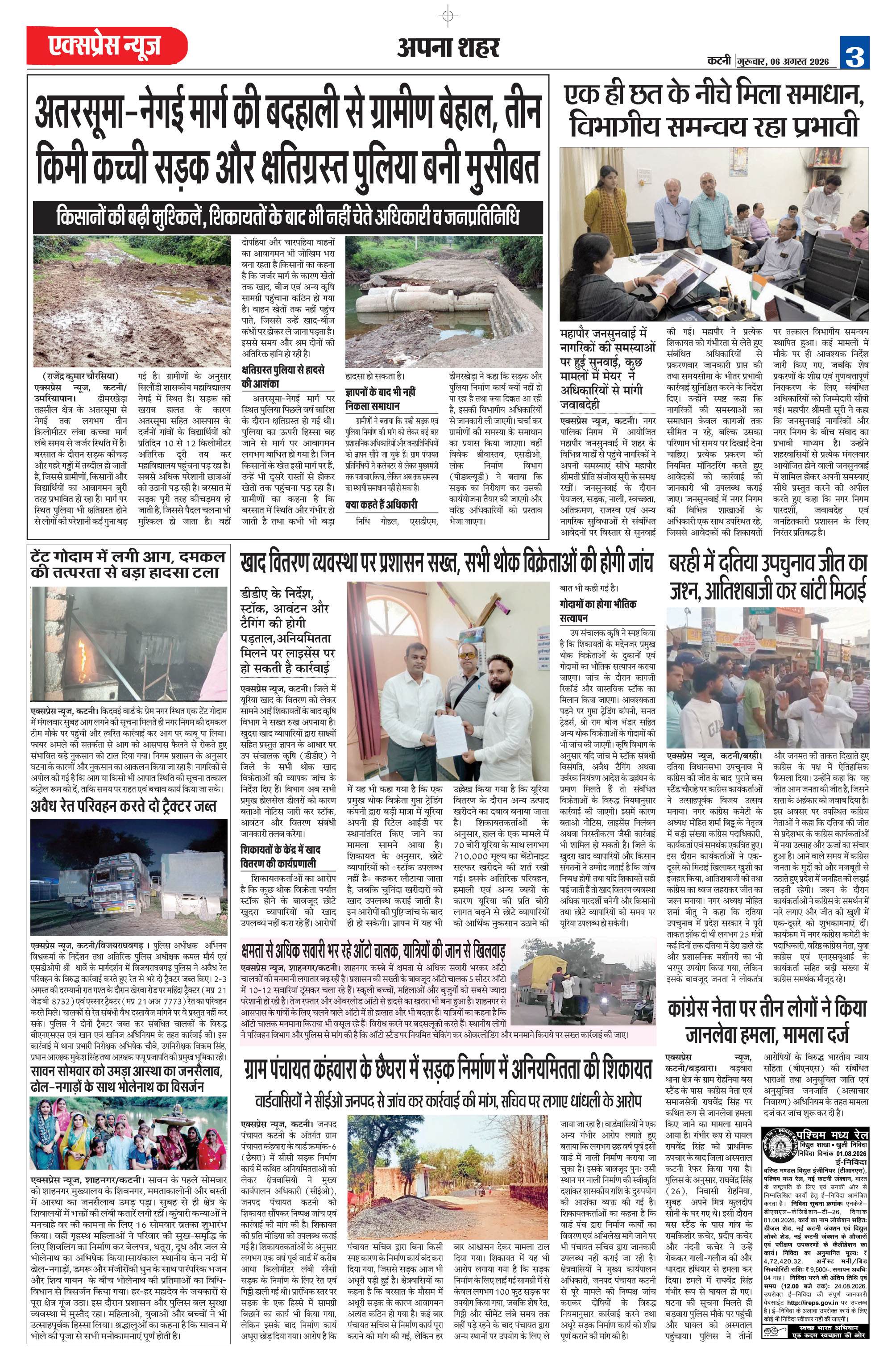 Page 3