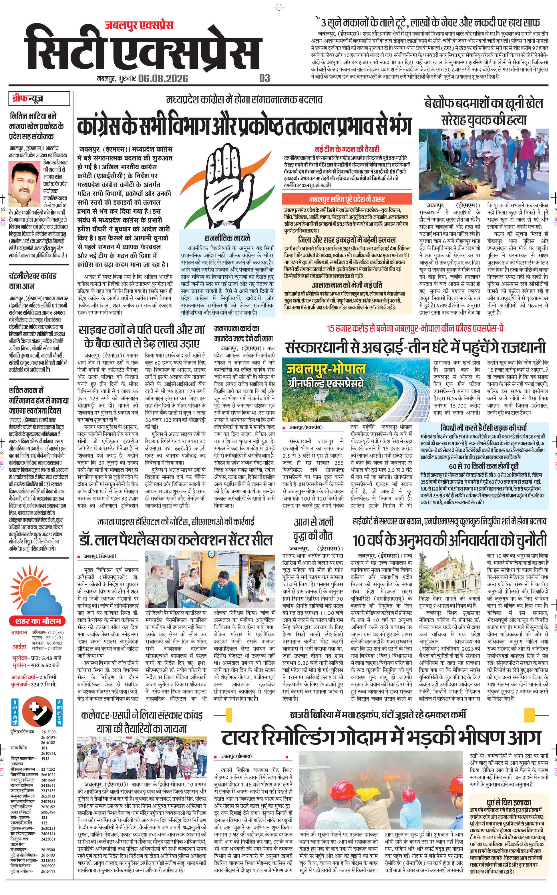 Page 3