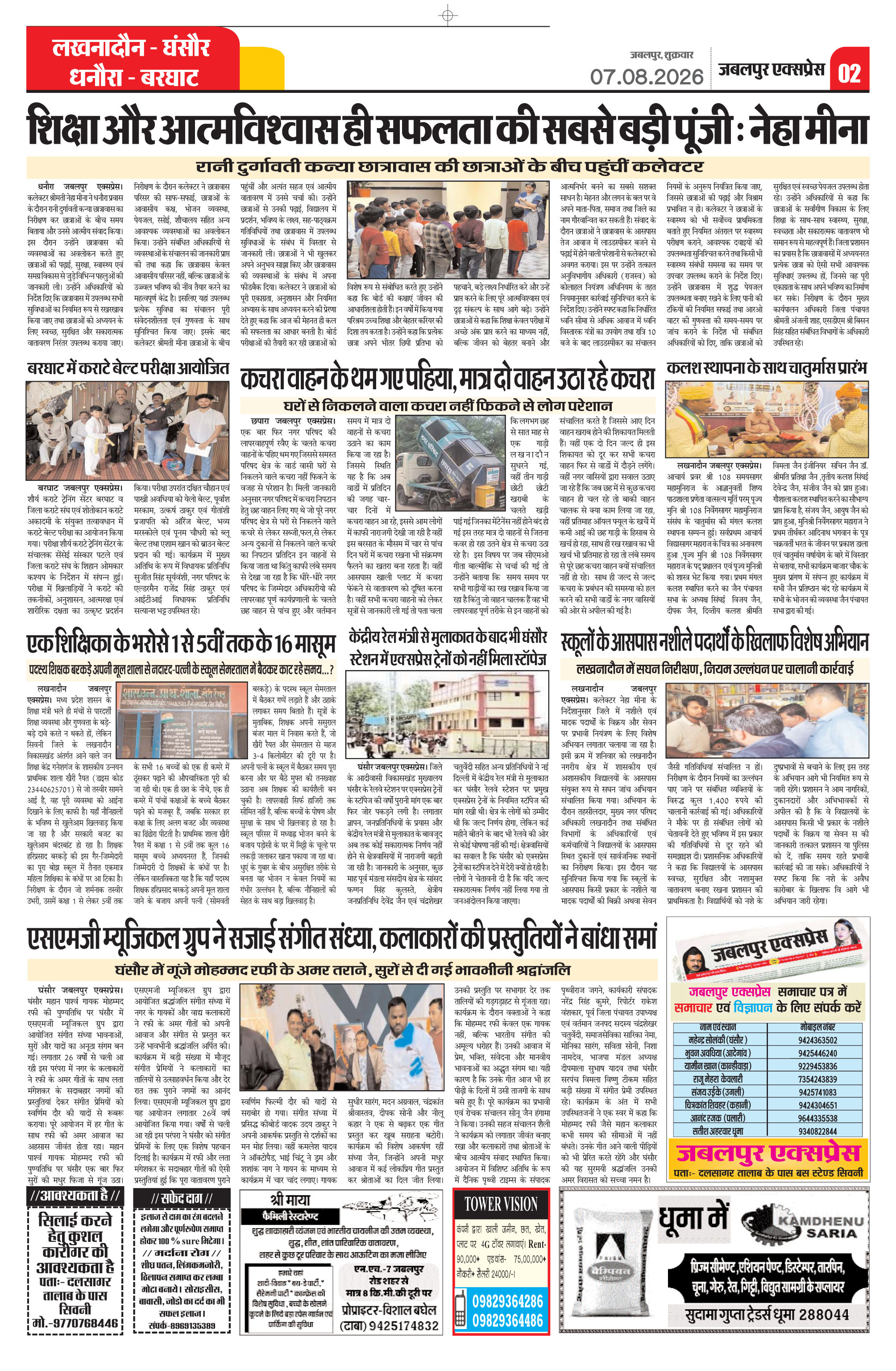 Page 2