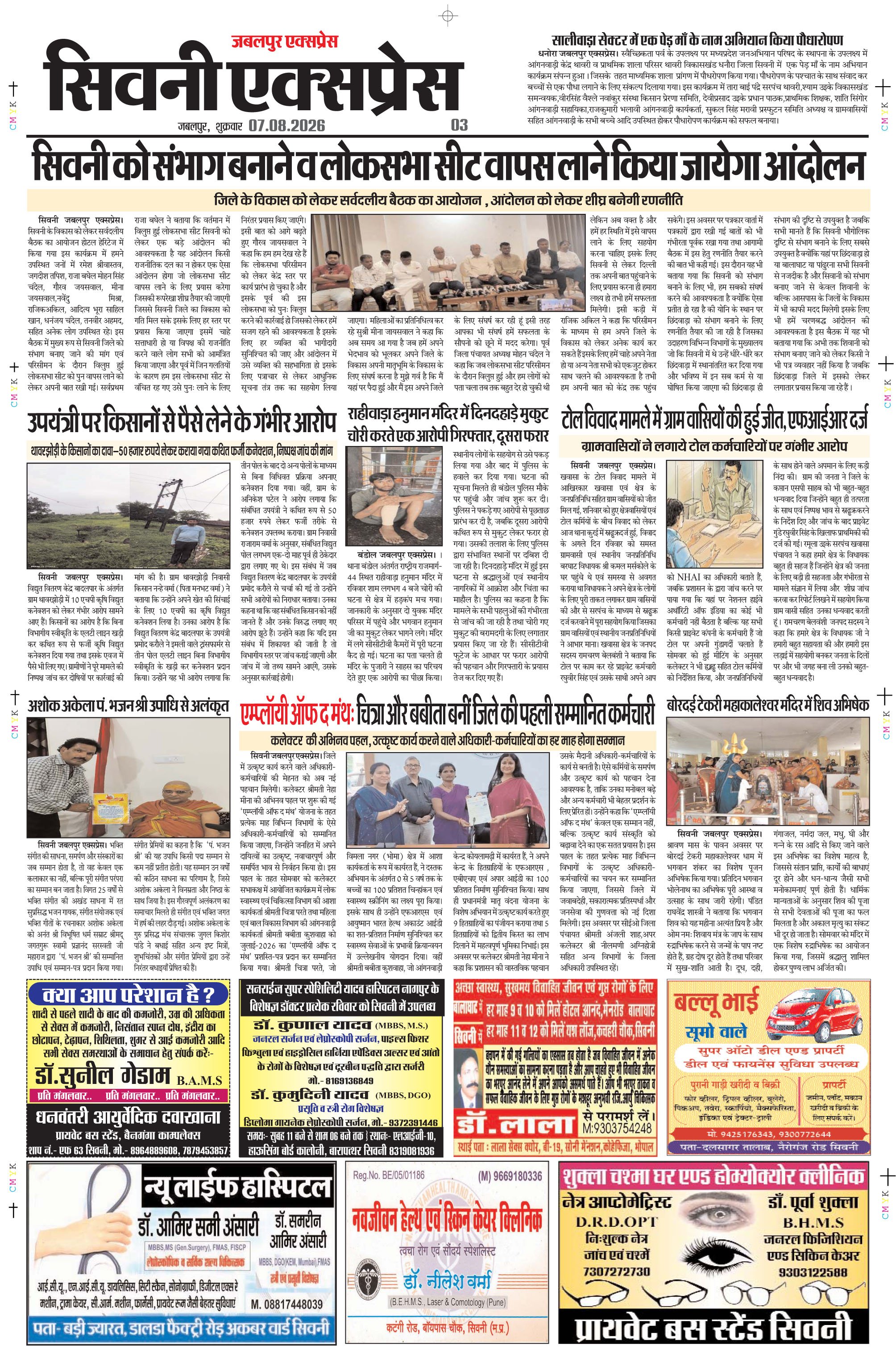Page 3