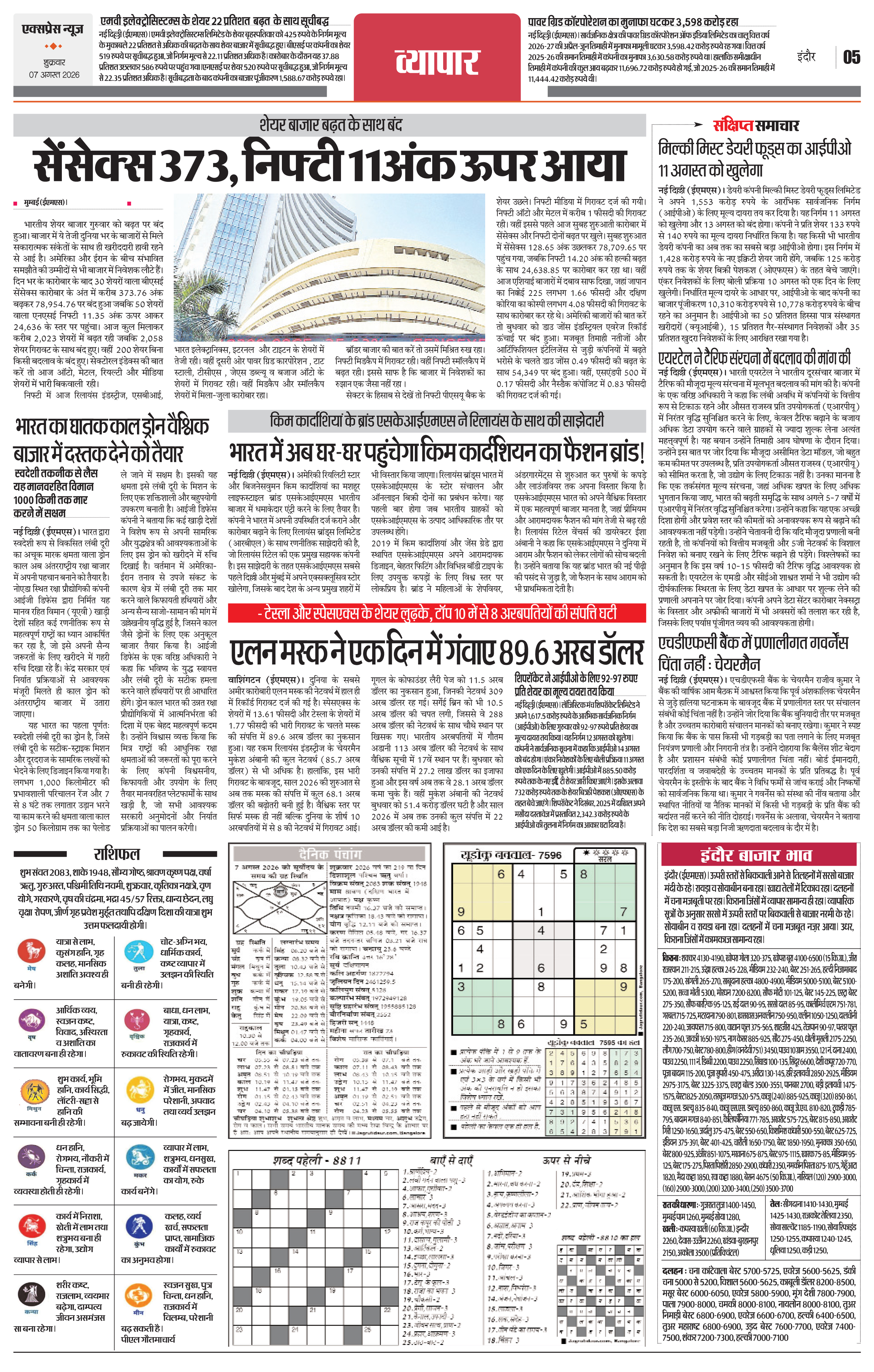 Page 5