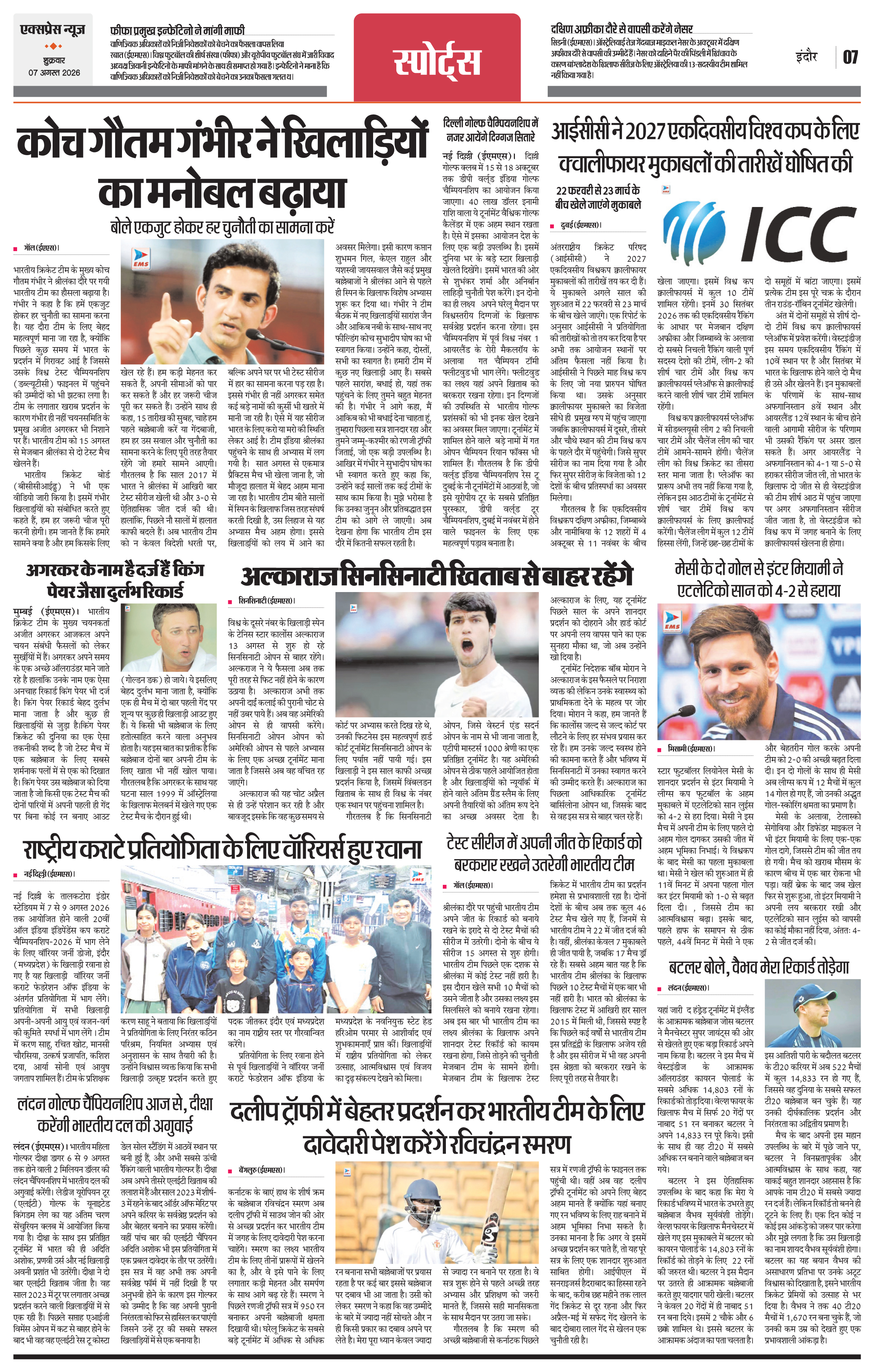 Page 7