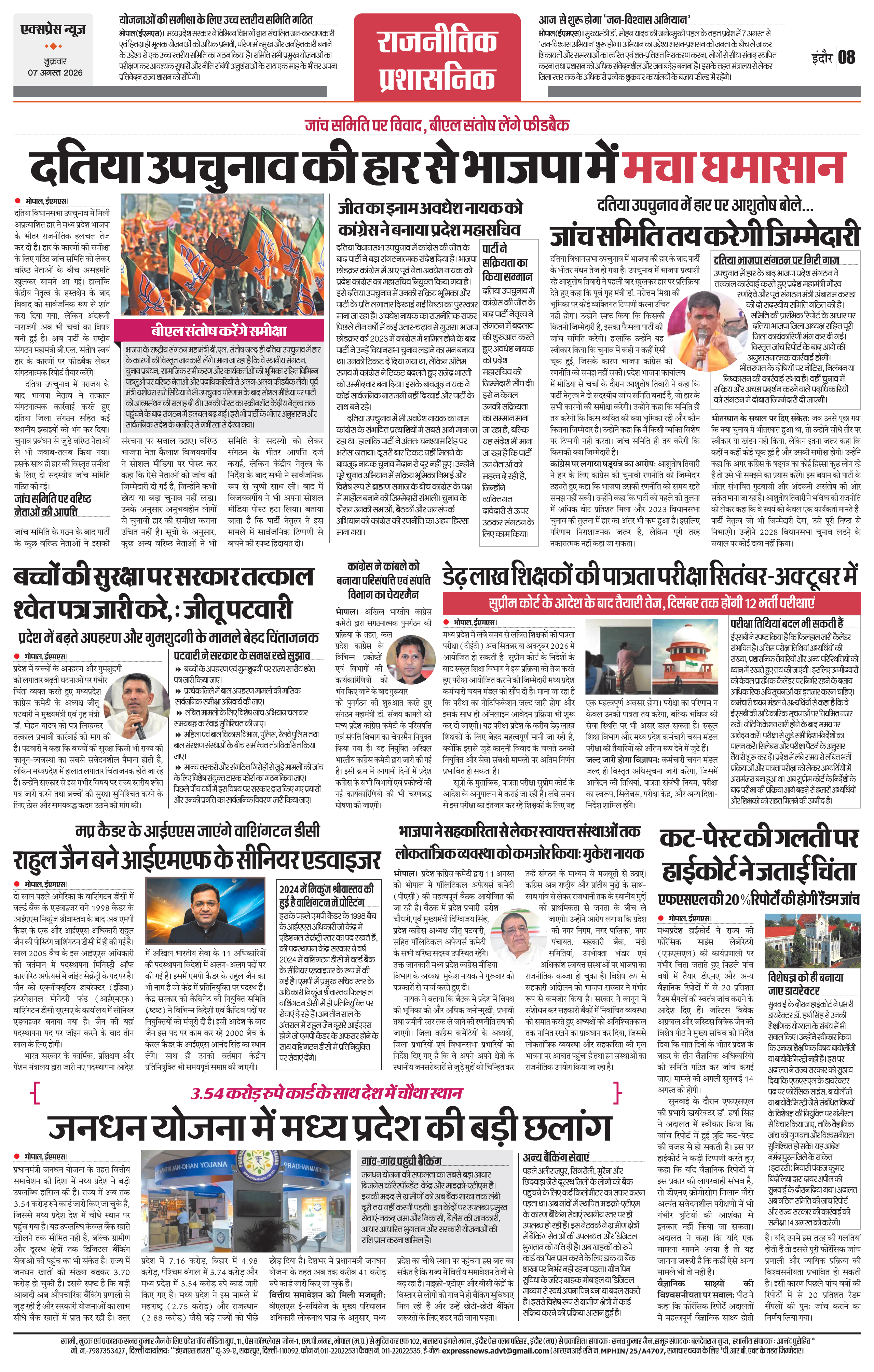Page 8