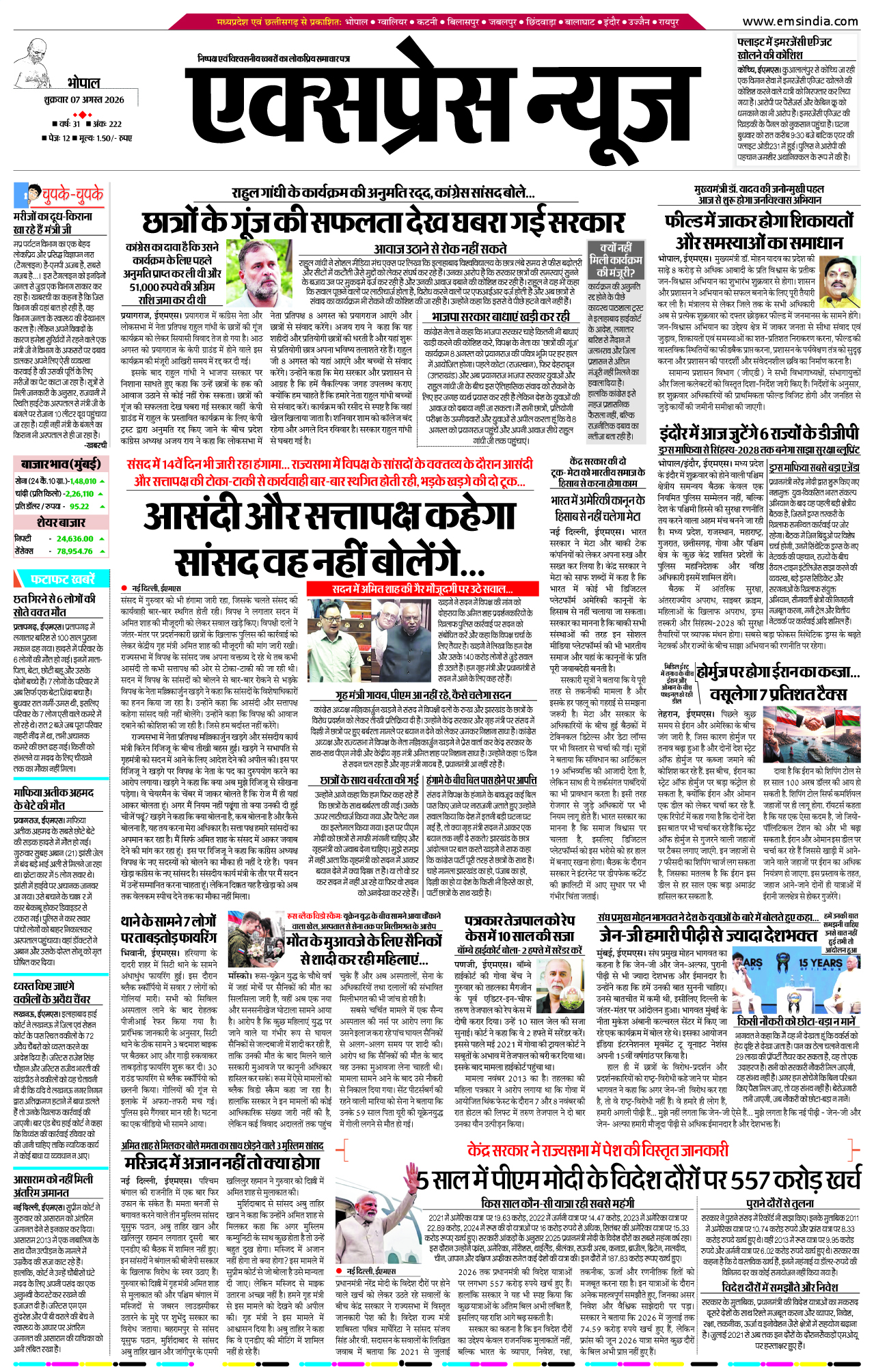 Bhopal