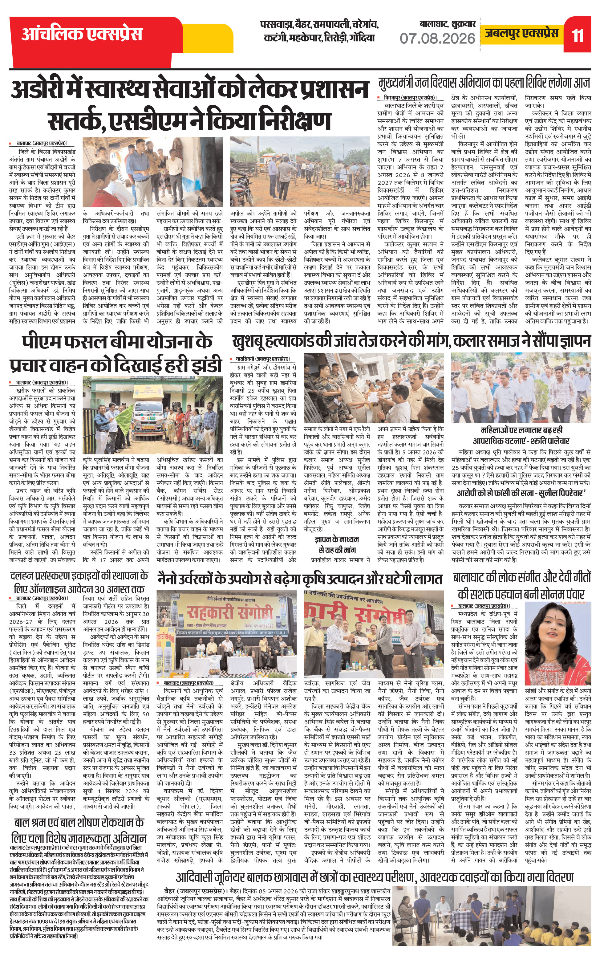 Page 11