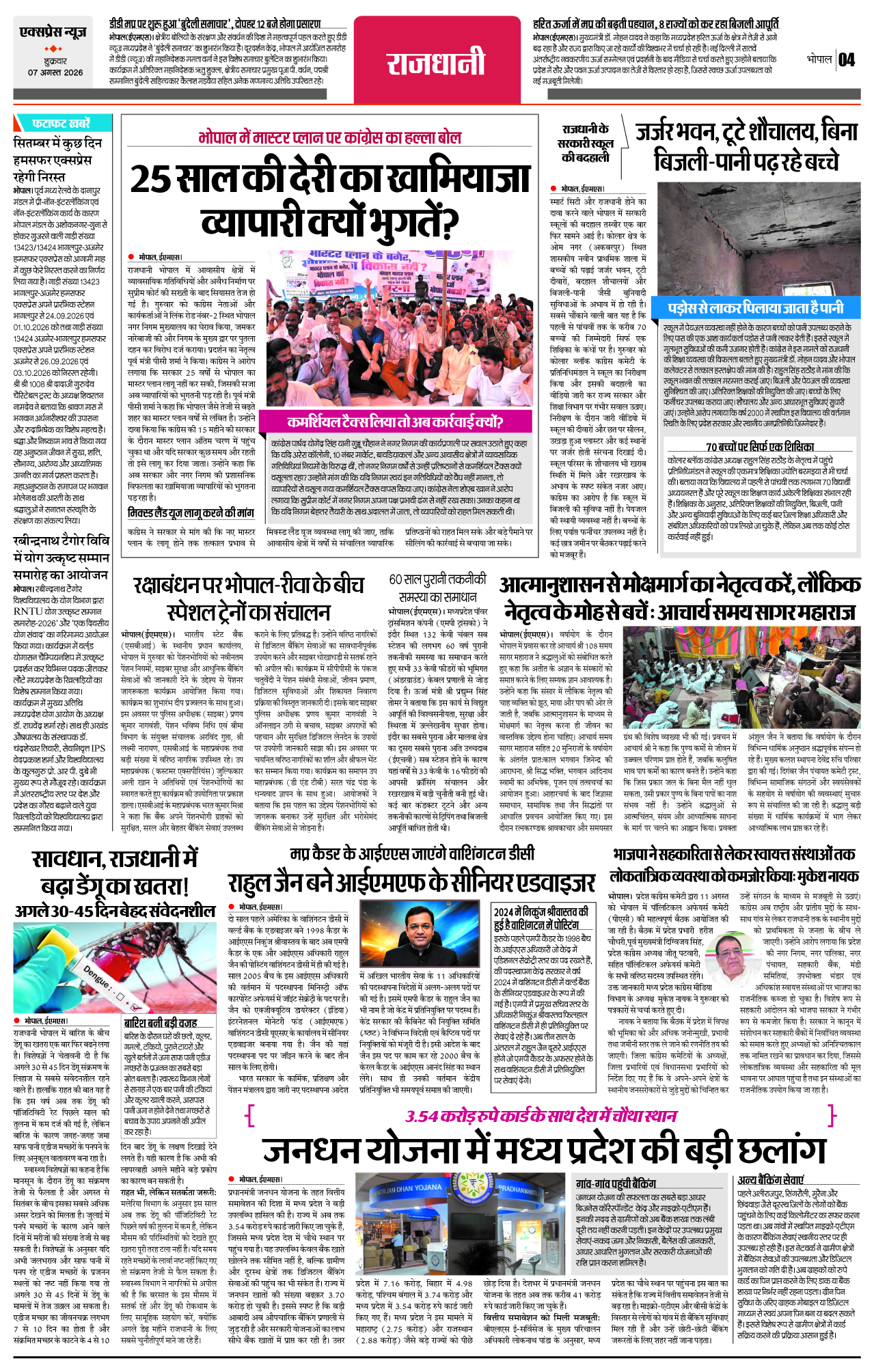 Page 4