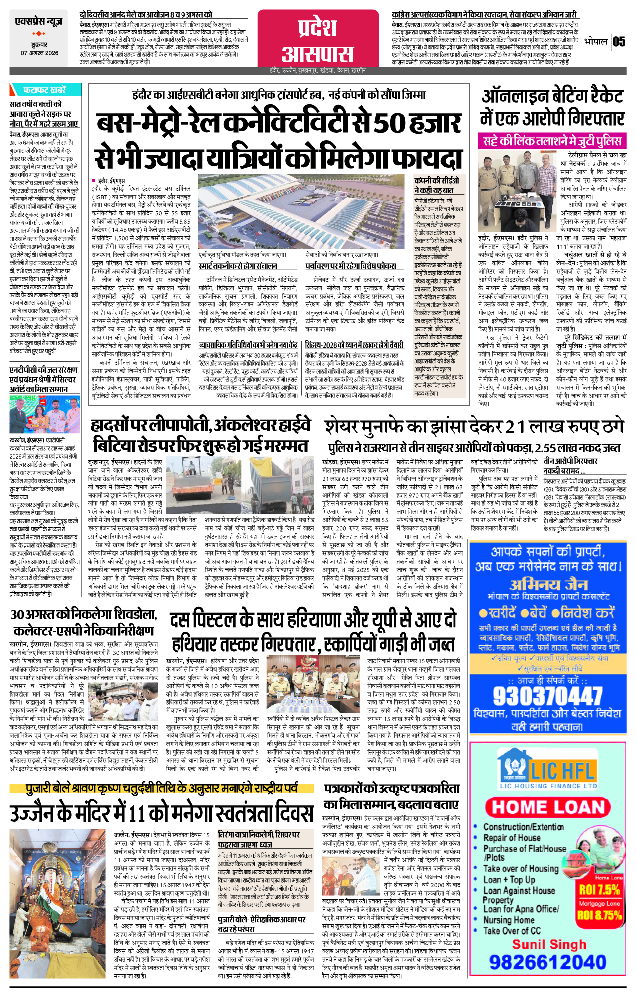 Page 5