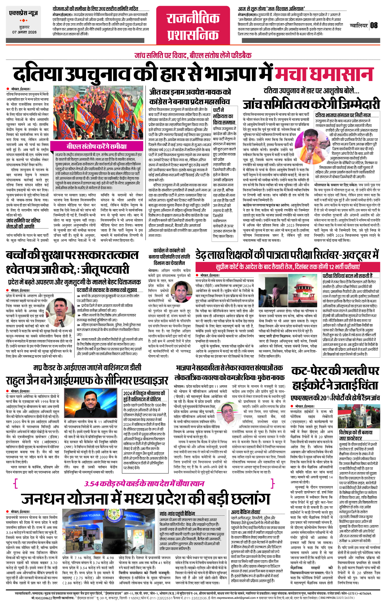 Page 8