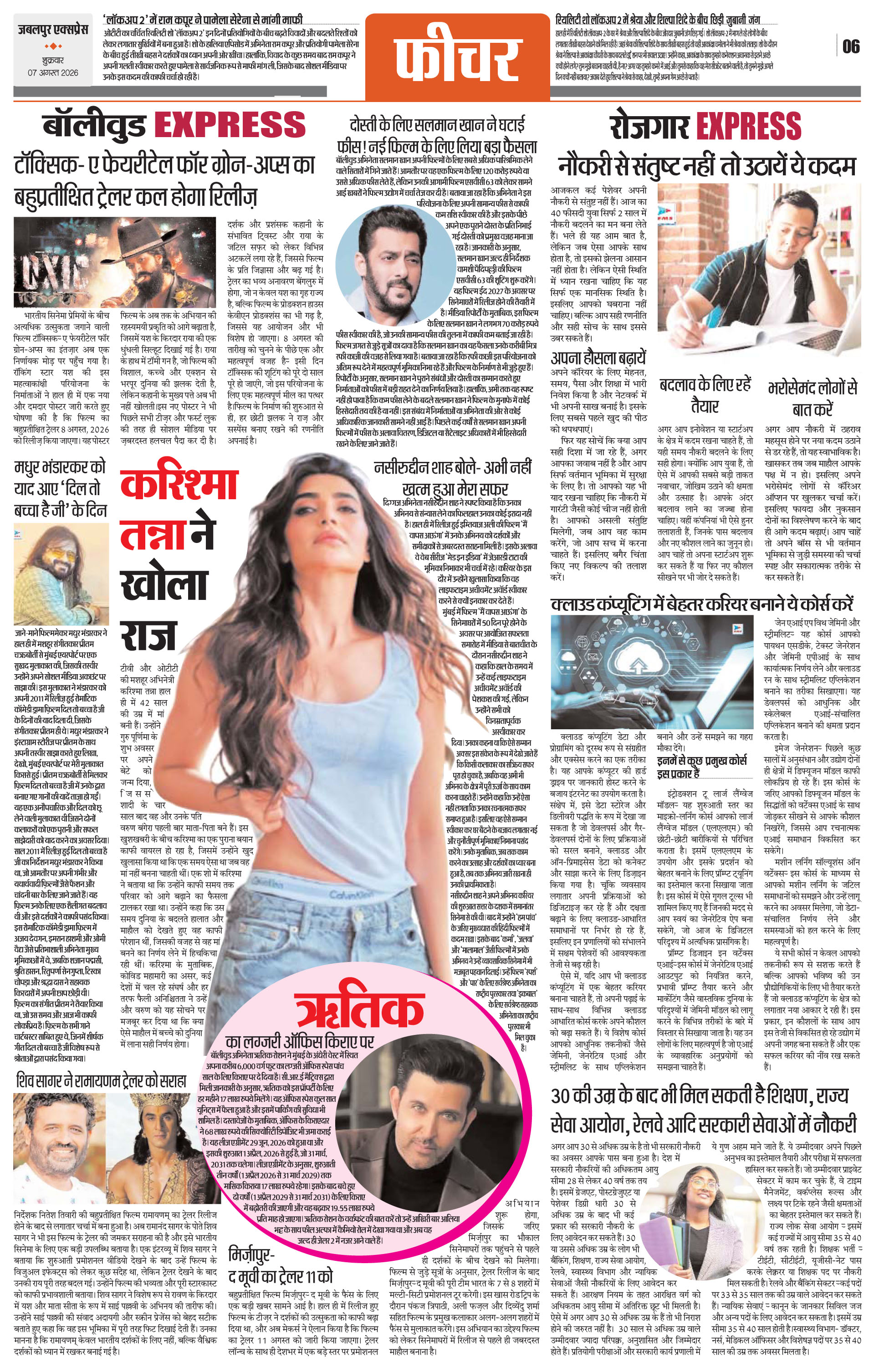 Page 6