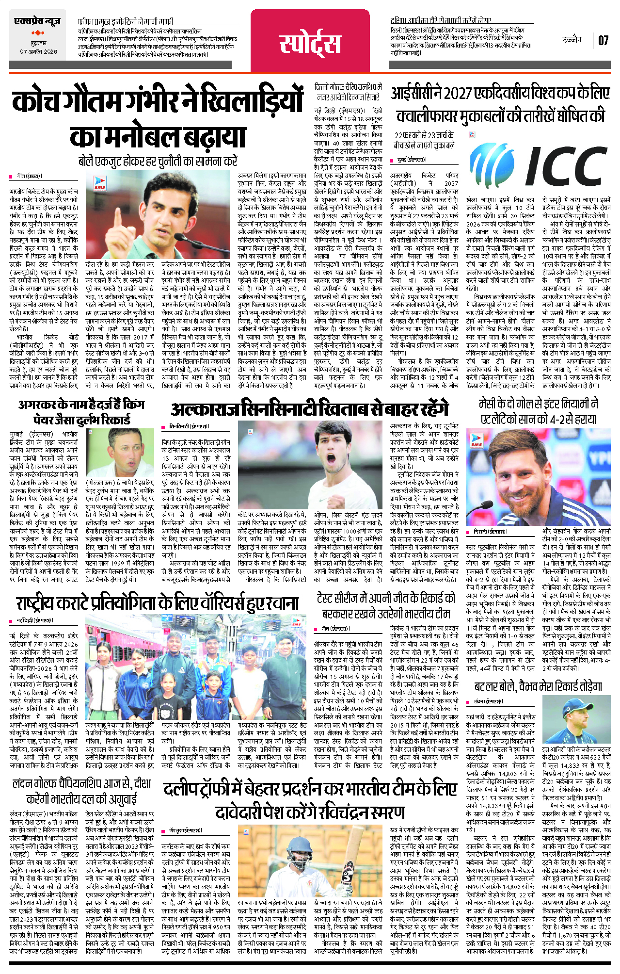 Page 7