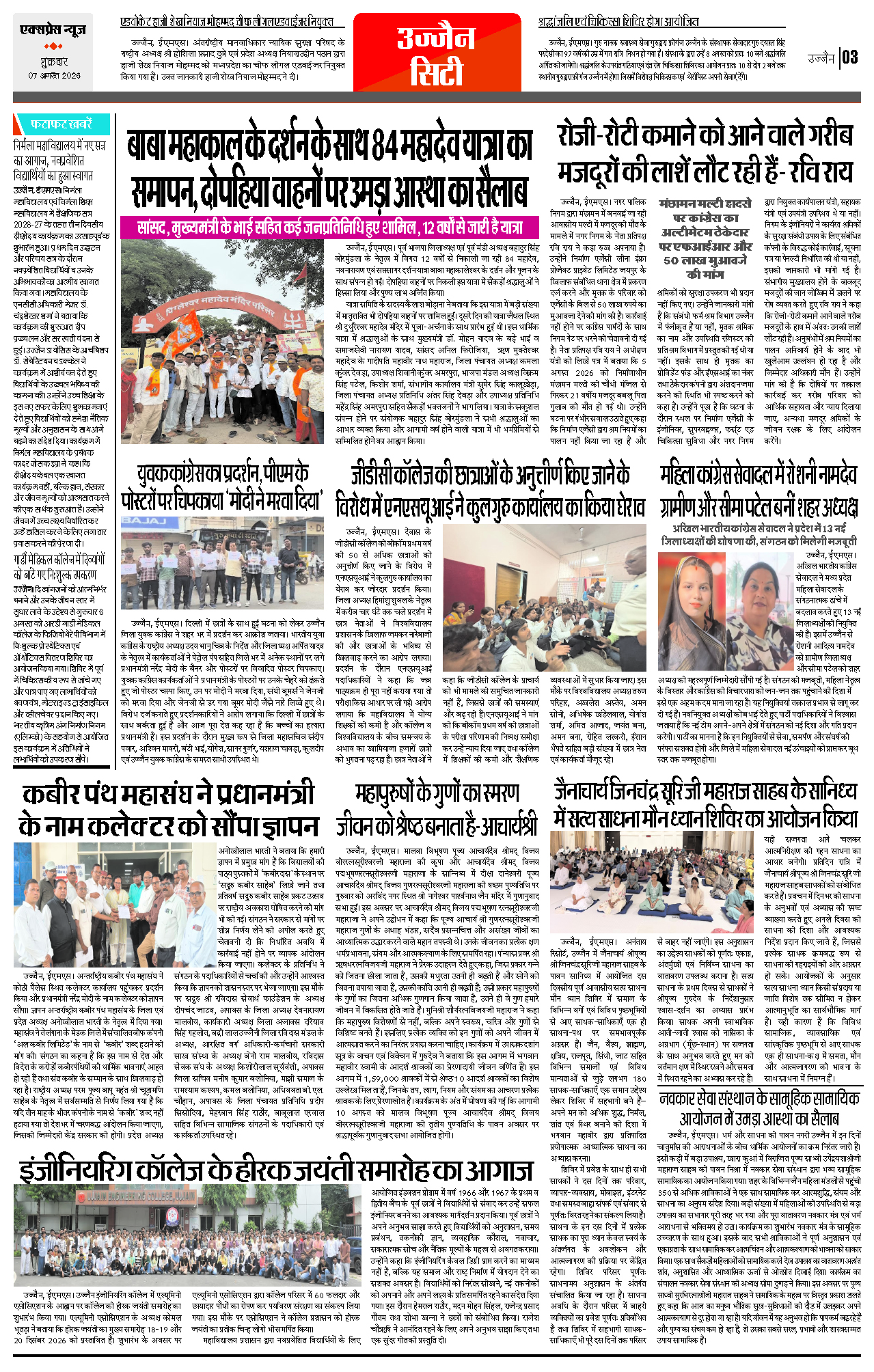 Page 3