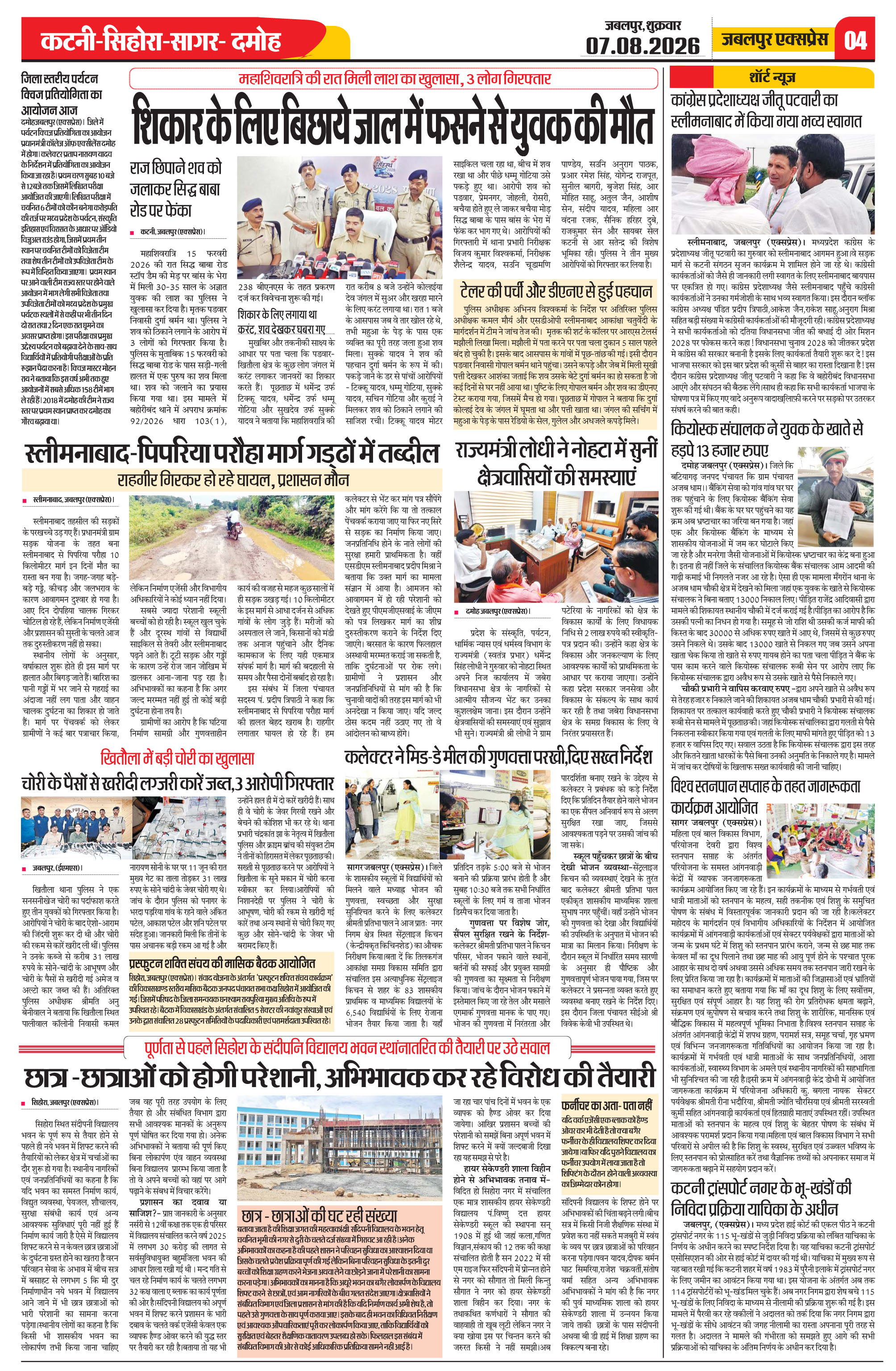 Page 4