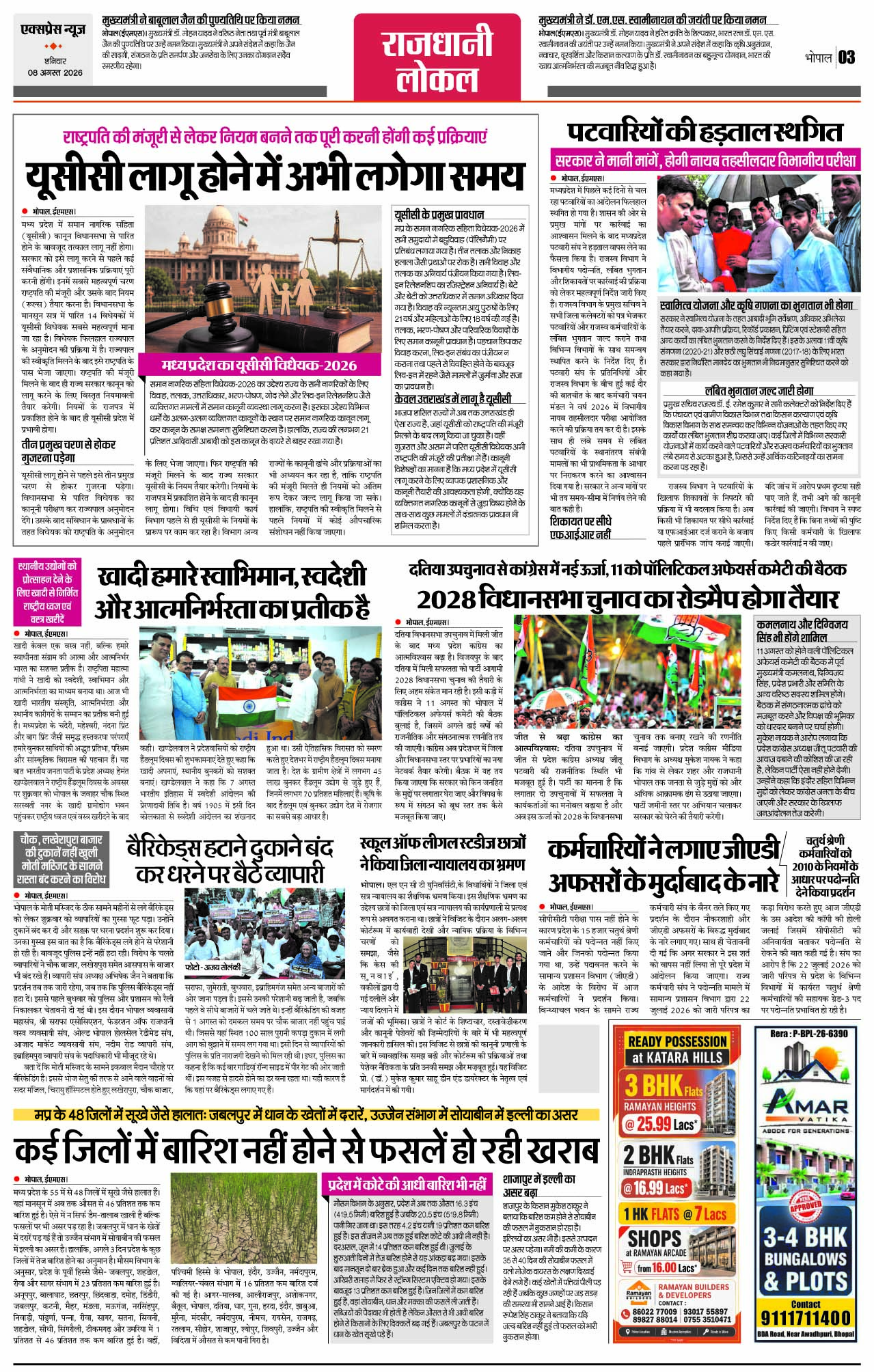 Page 3