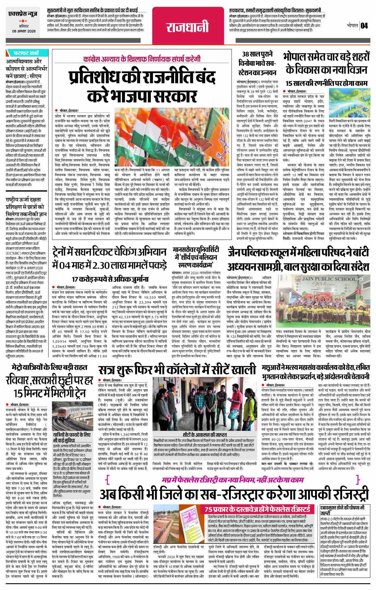Page 4